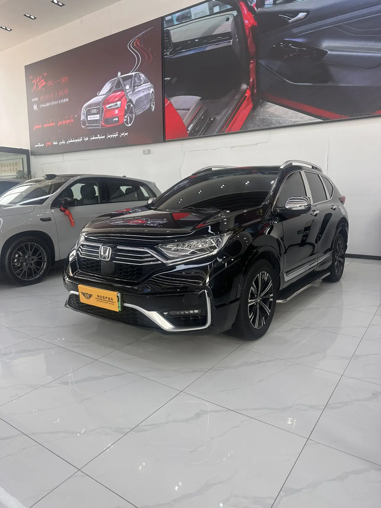 Honda CR-V PHEV