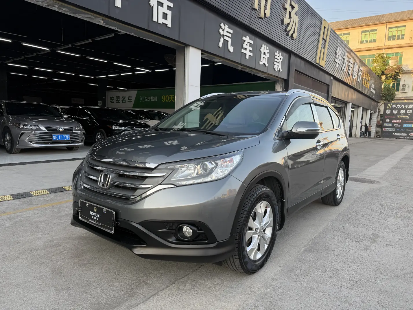 Honda CR-V