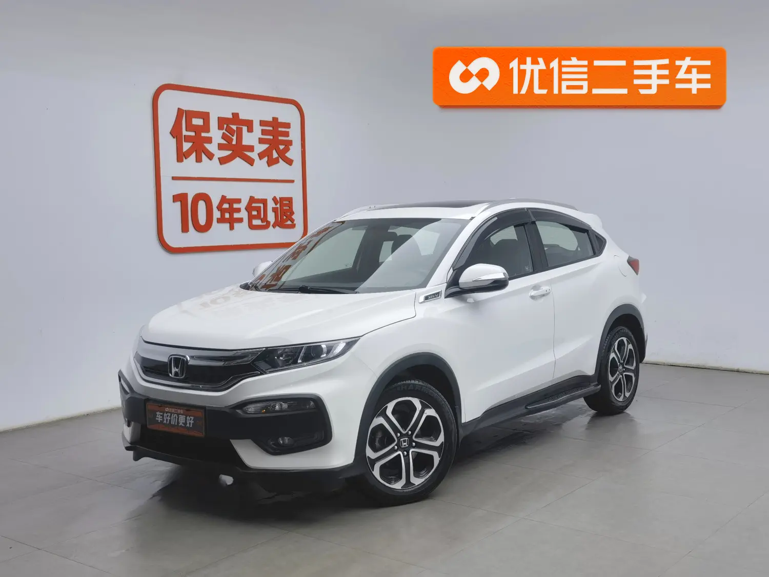 Honda WR-V