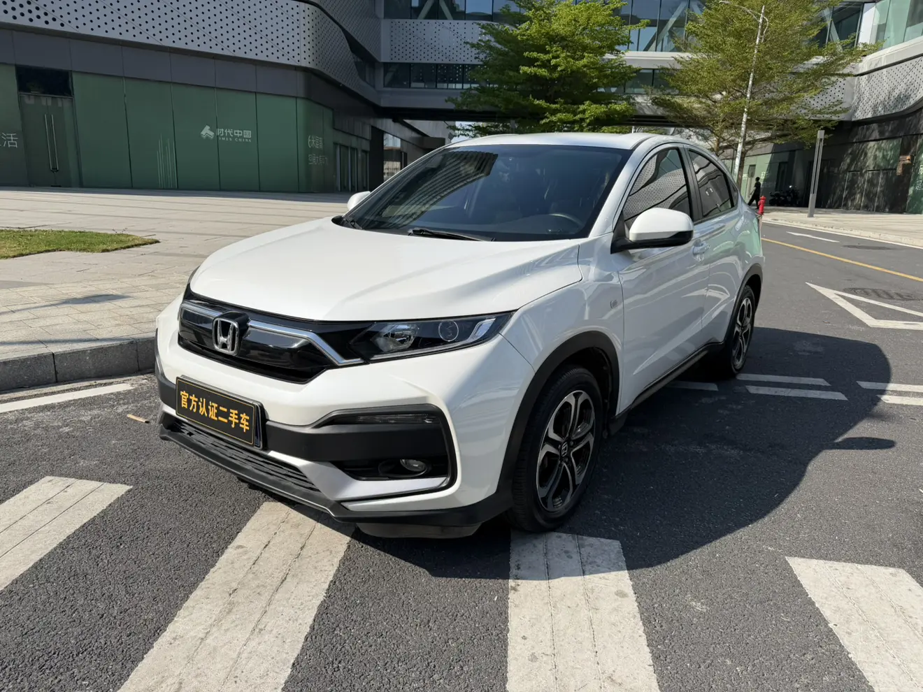 Honda WR-V