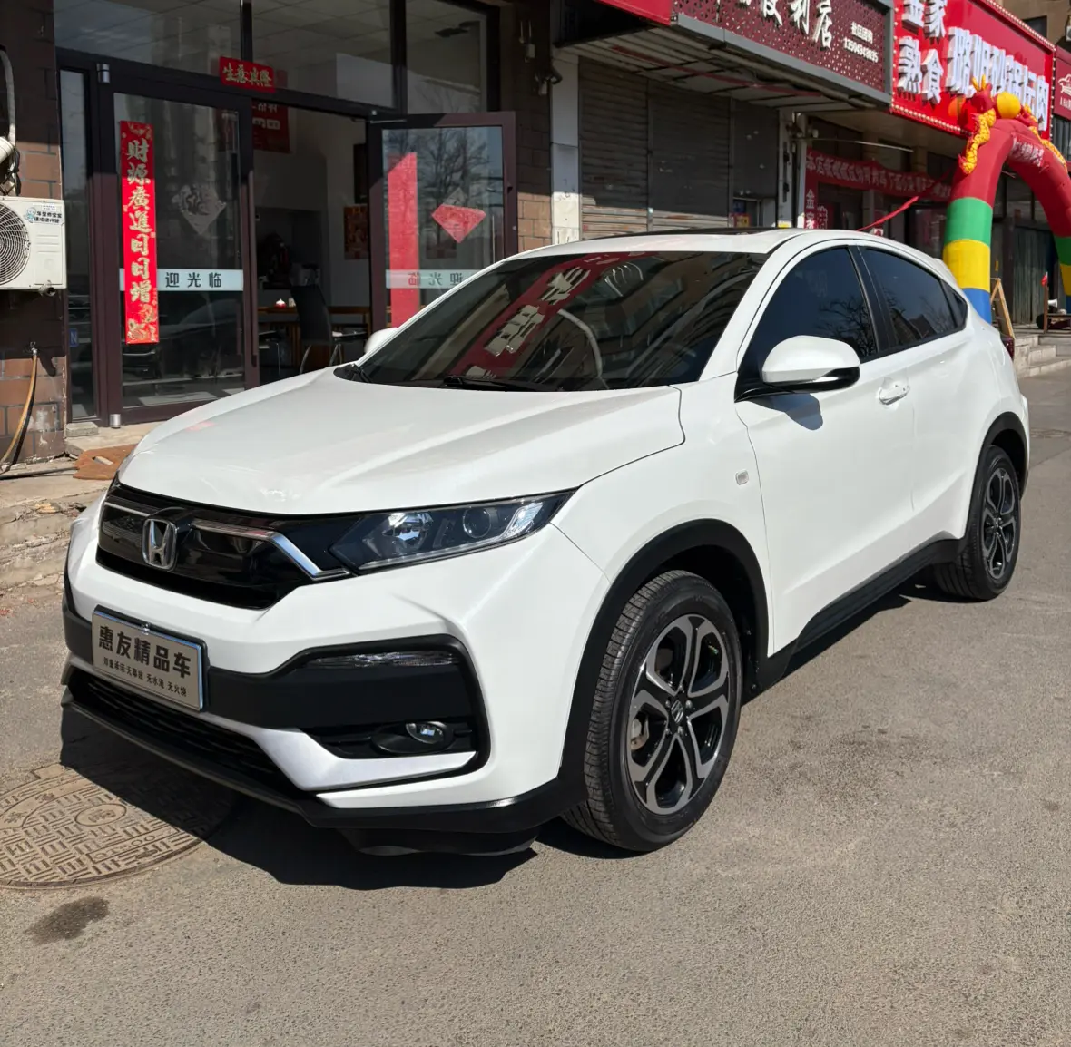 Honda WR-V