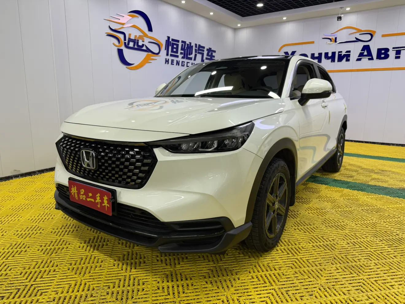 Honda WR-V