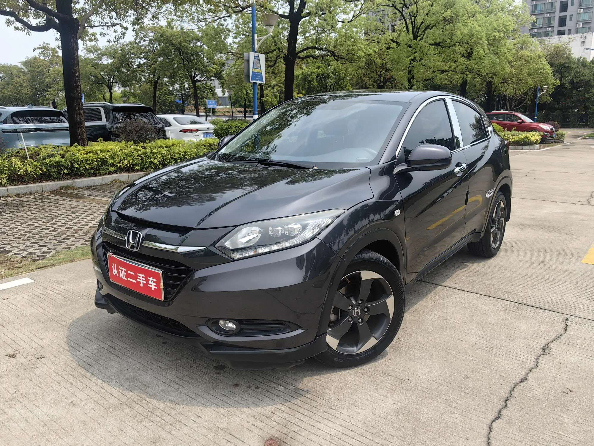 Honda Vezel