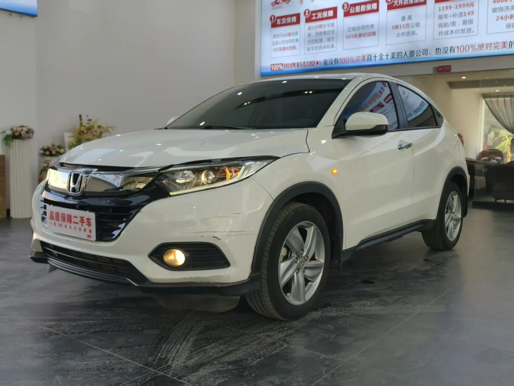 Honda Vezel