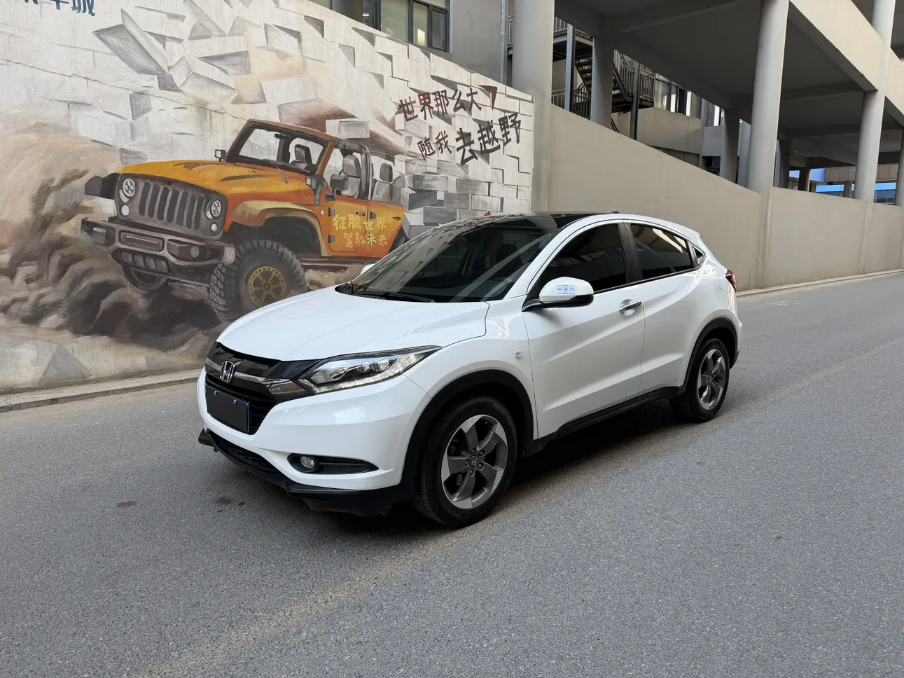 Honda Vezel