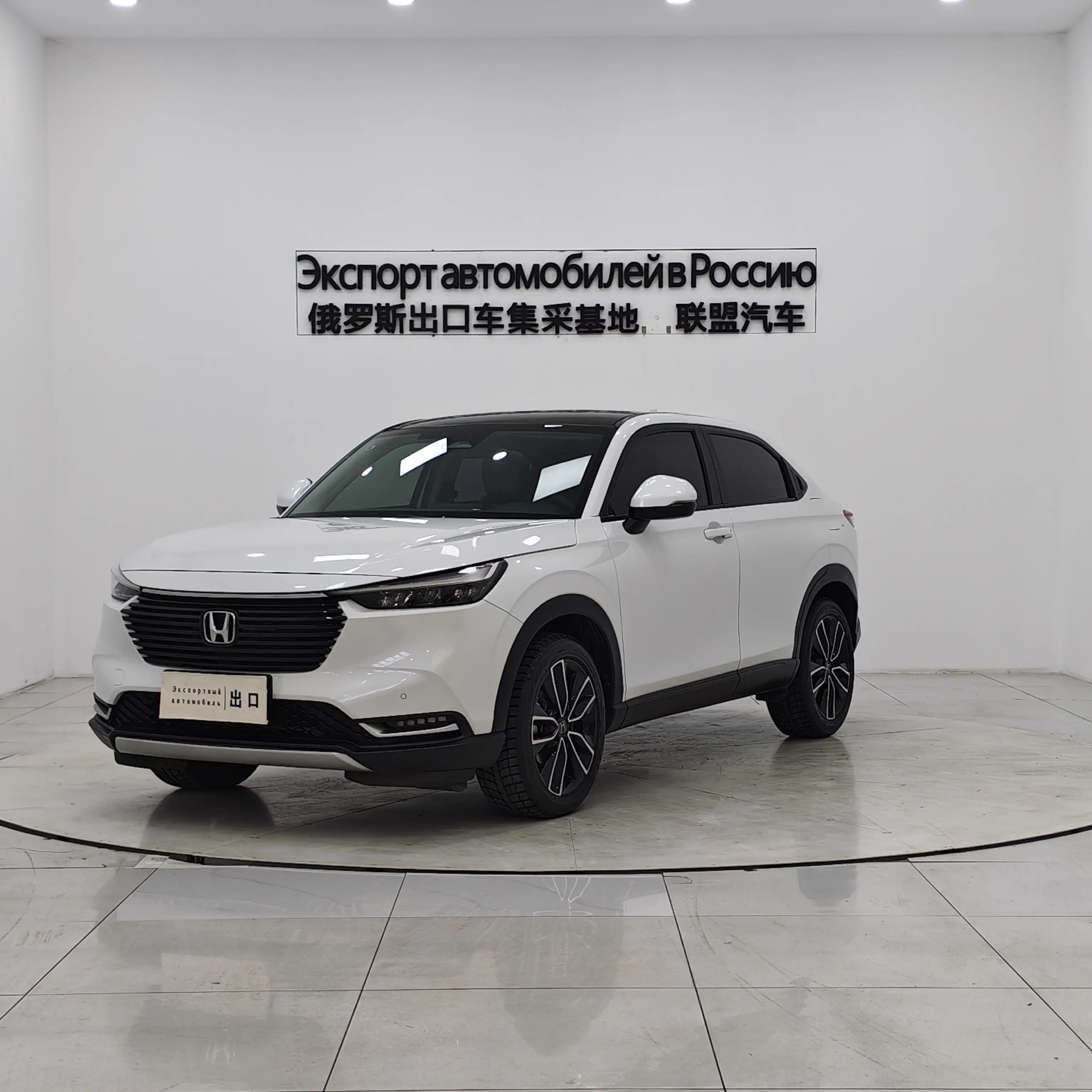 Honda Vezel