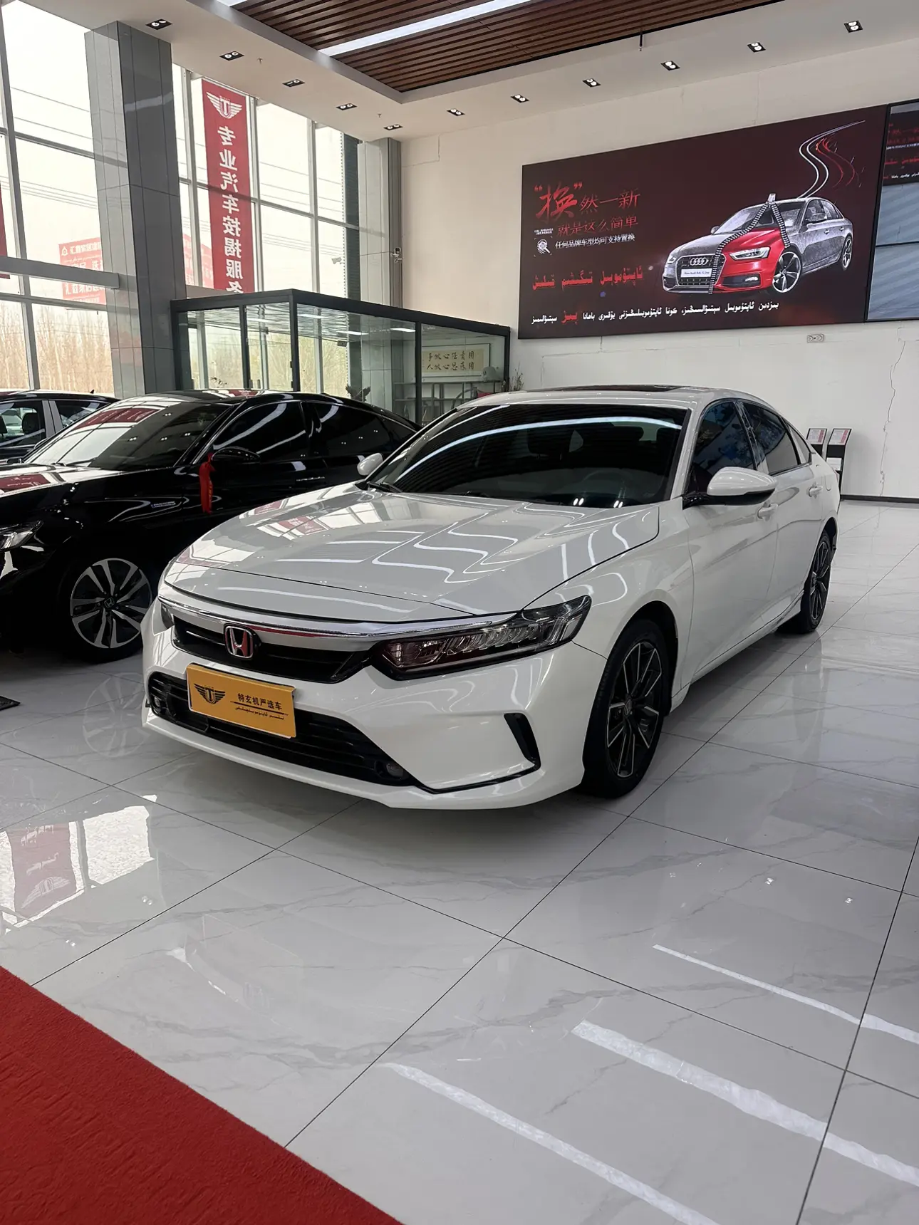 Honda Inspire