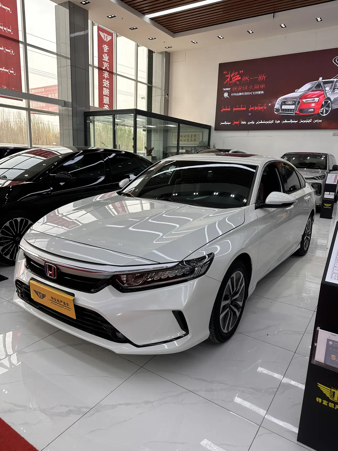 Honda Inspire