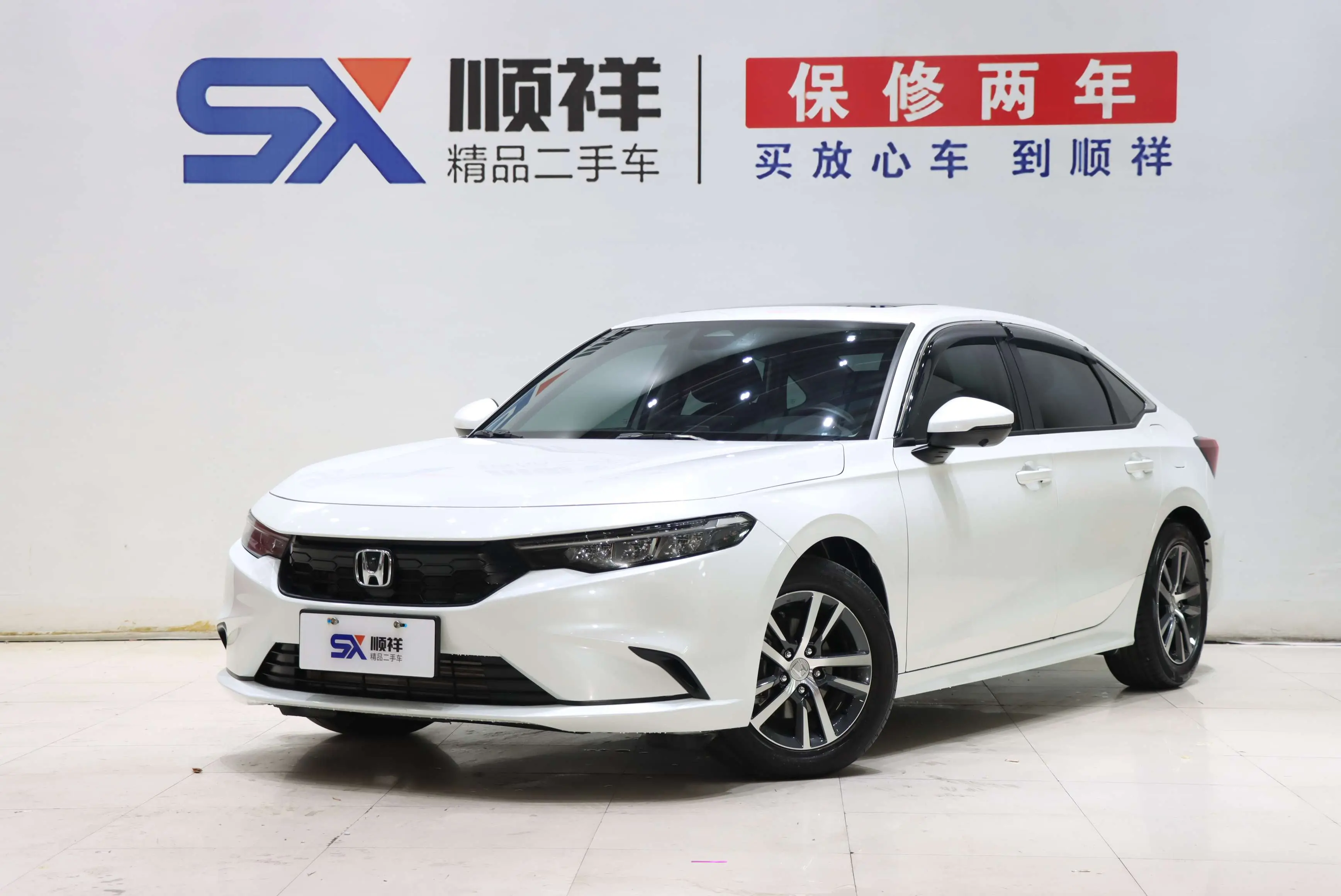 Honda Integra