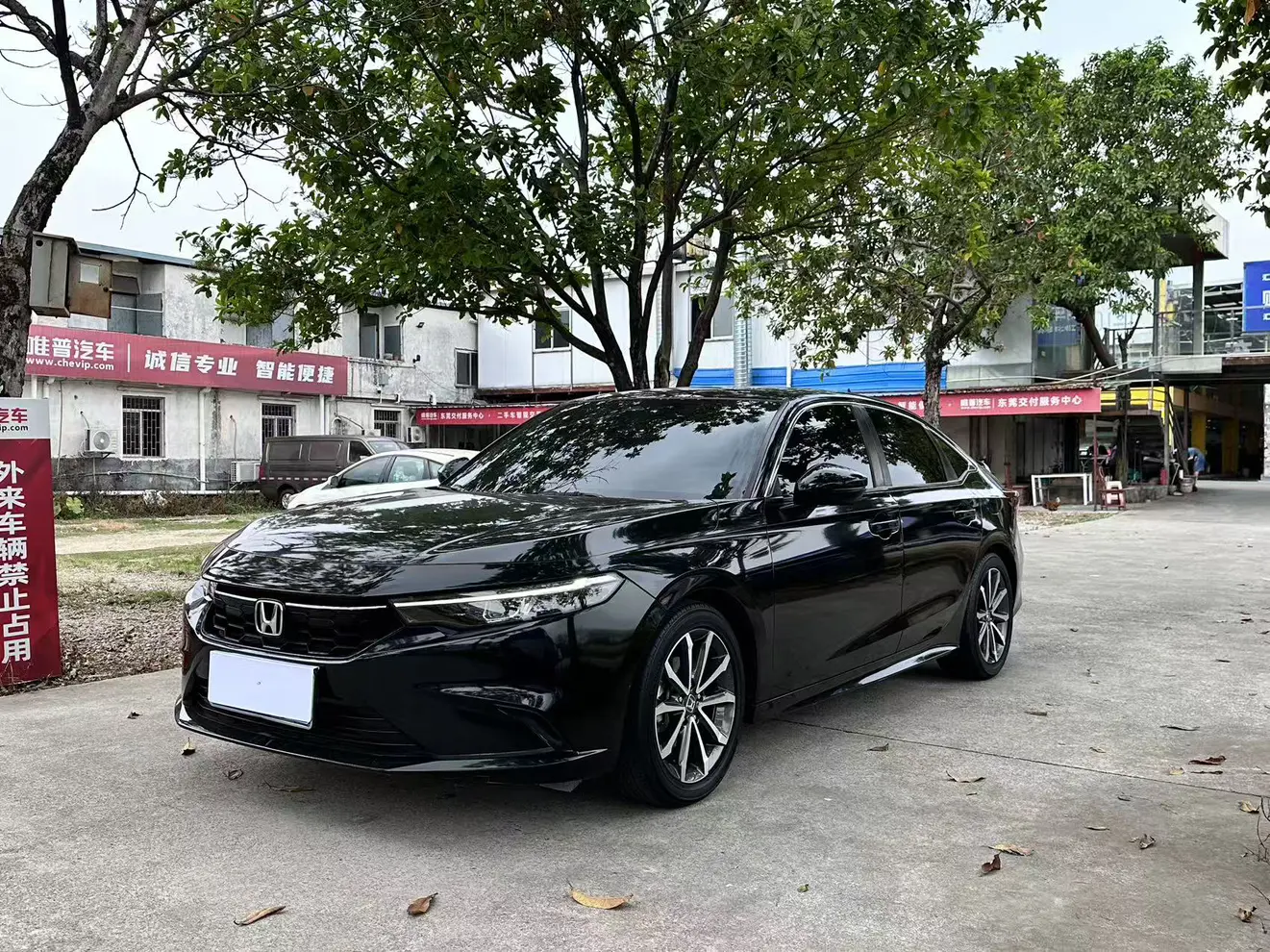 Honda Integra