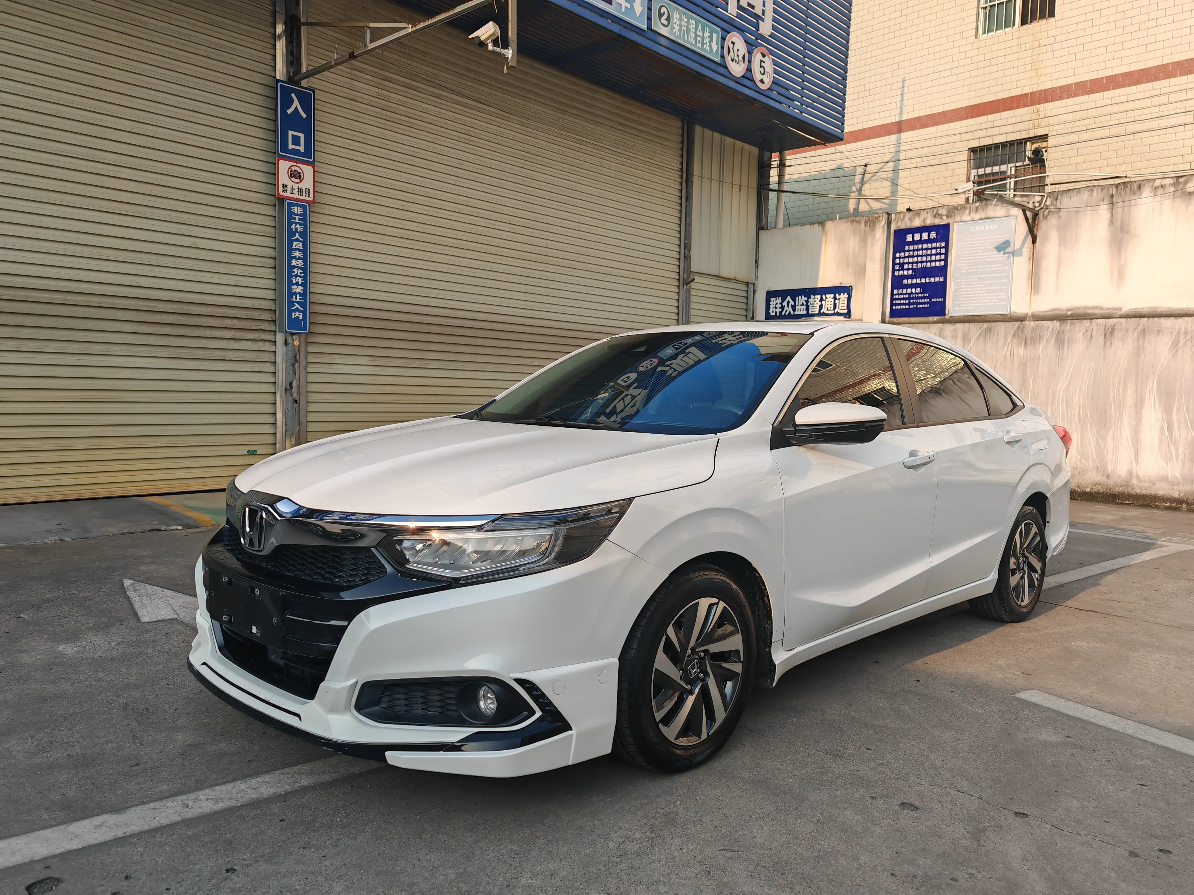 Honda Crider