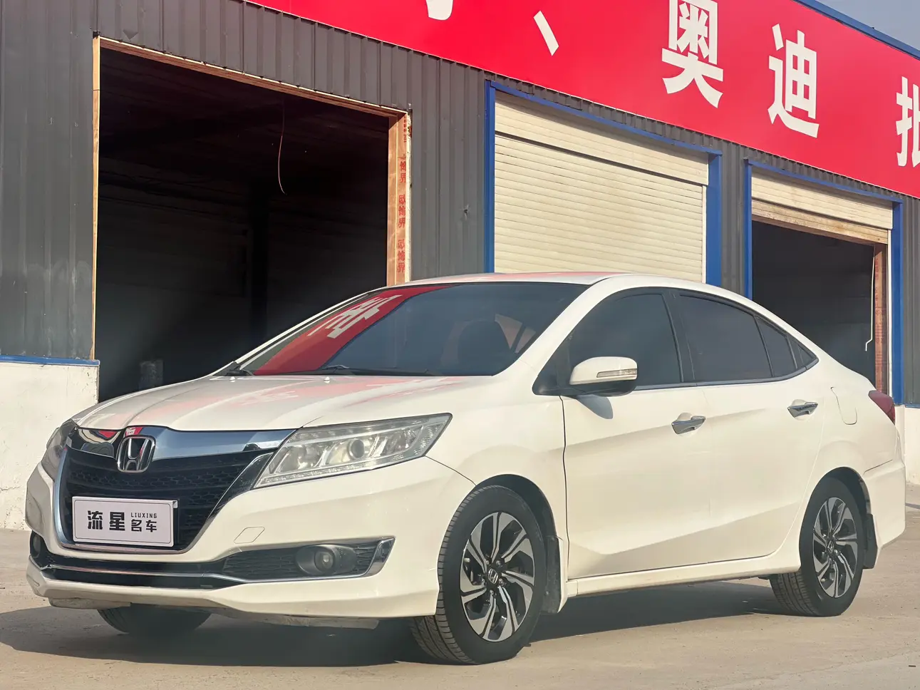 Honda Crider