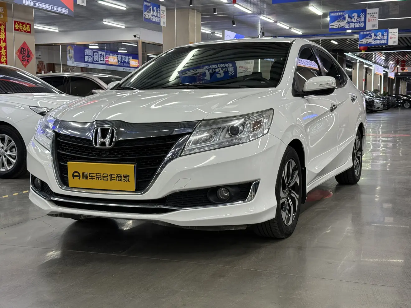 Honda Crider