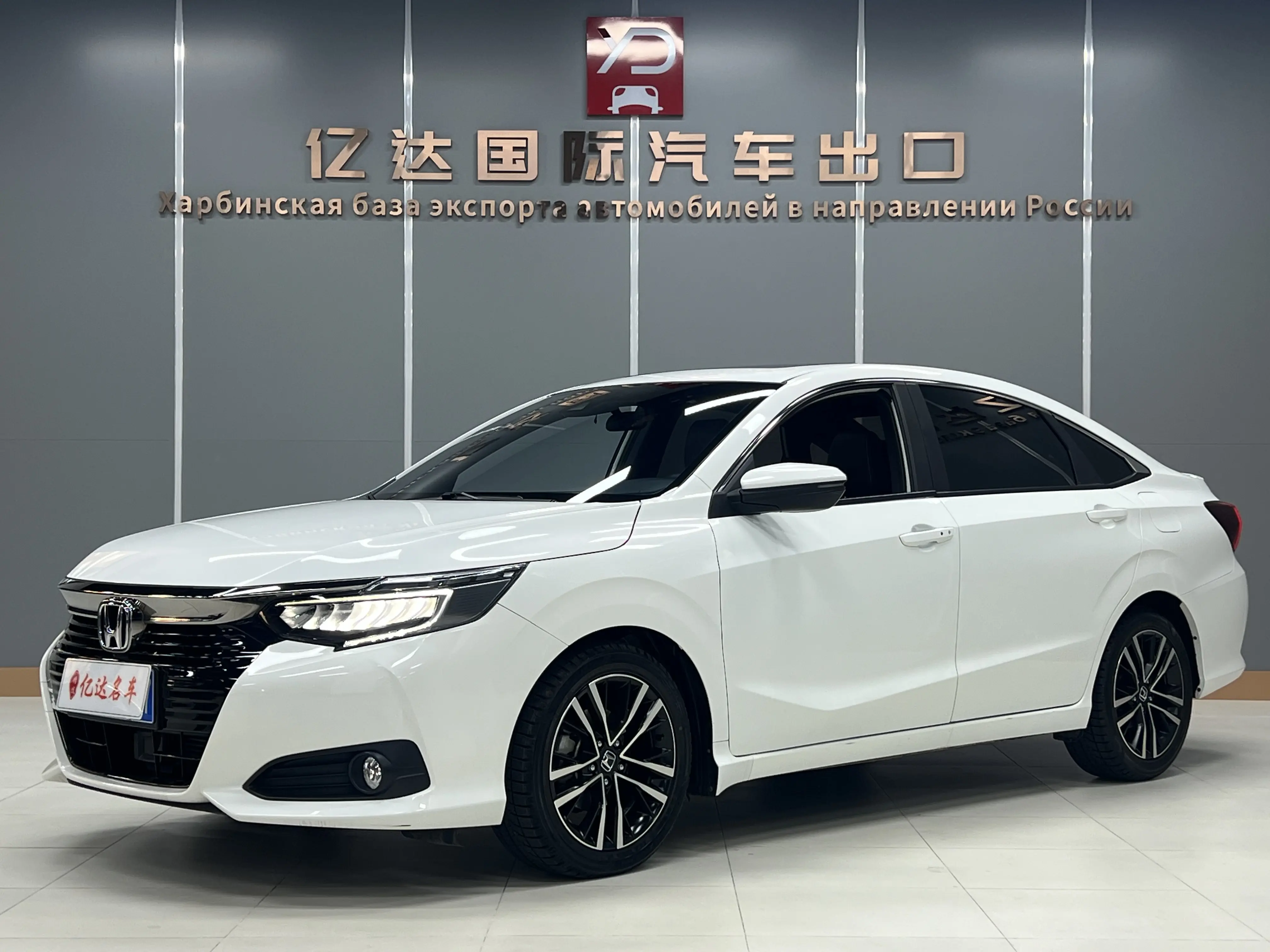 Honda Crider