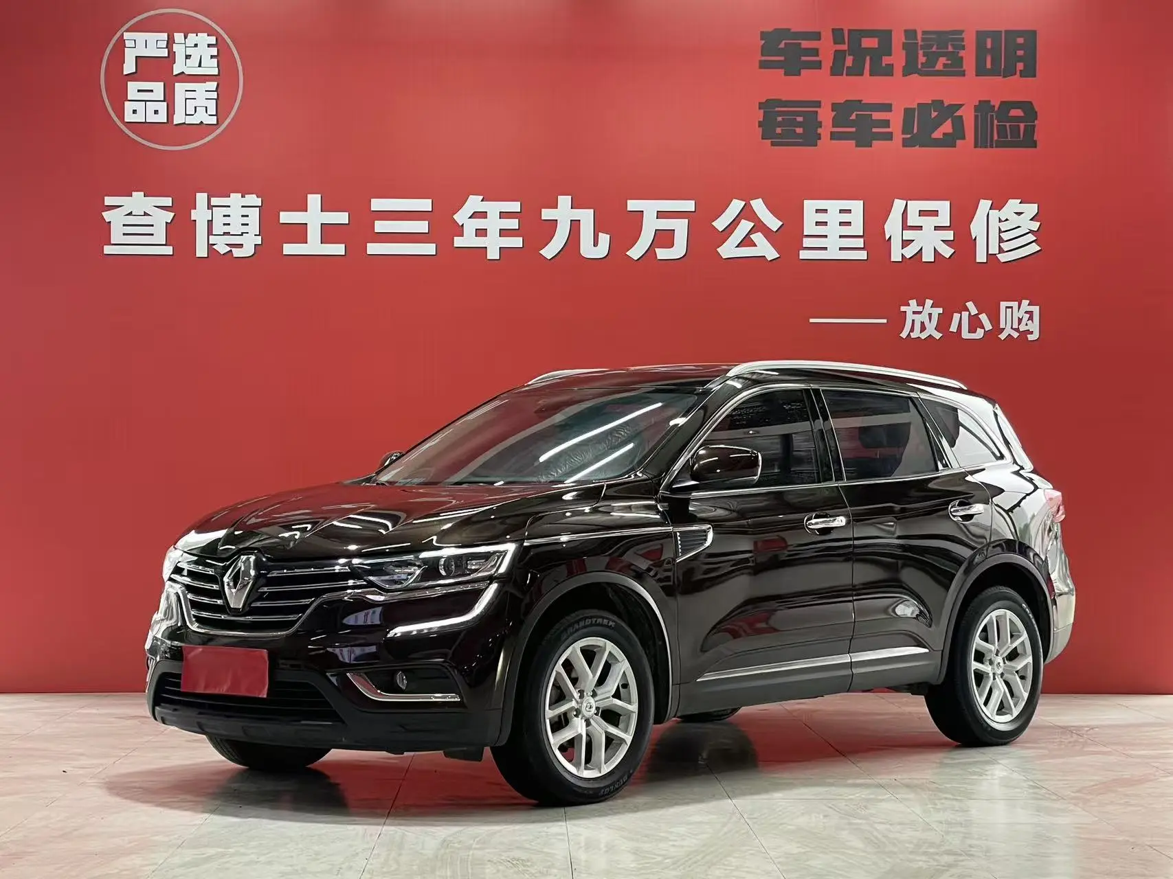 Renault Koleos