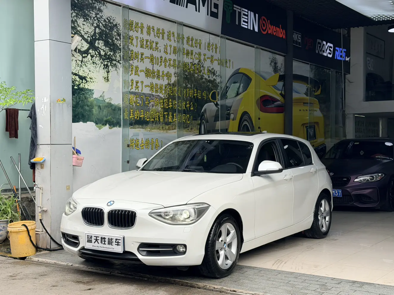 BMW 1 Series