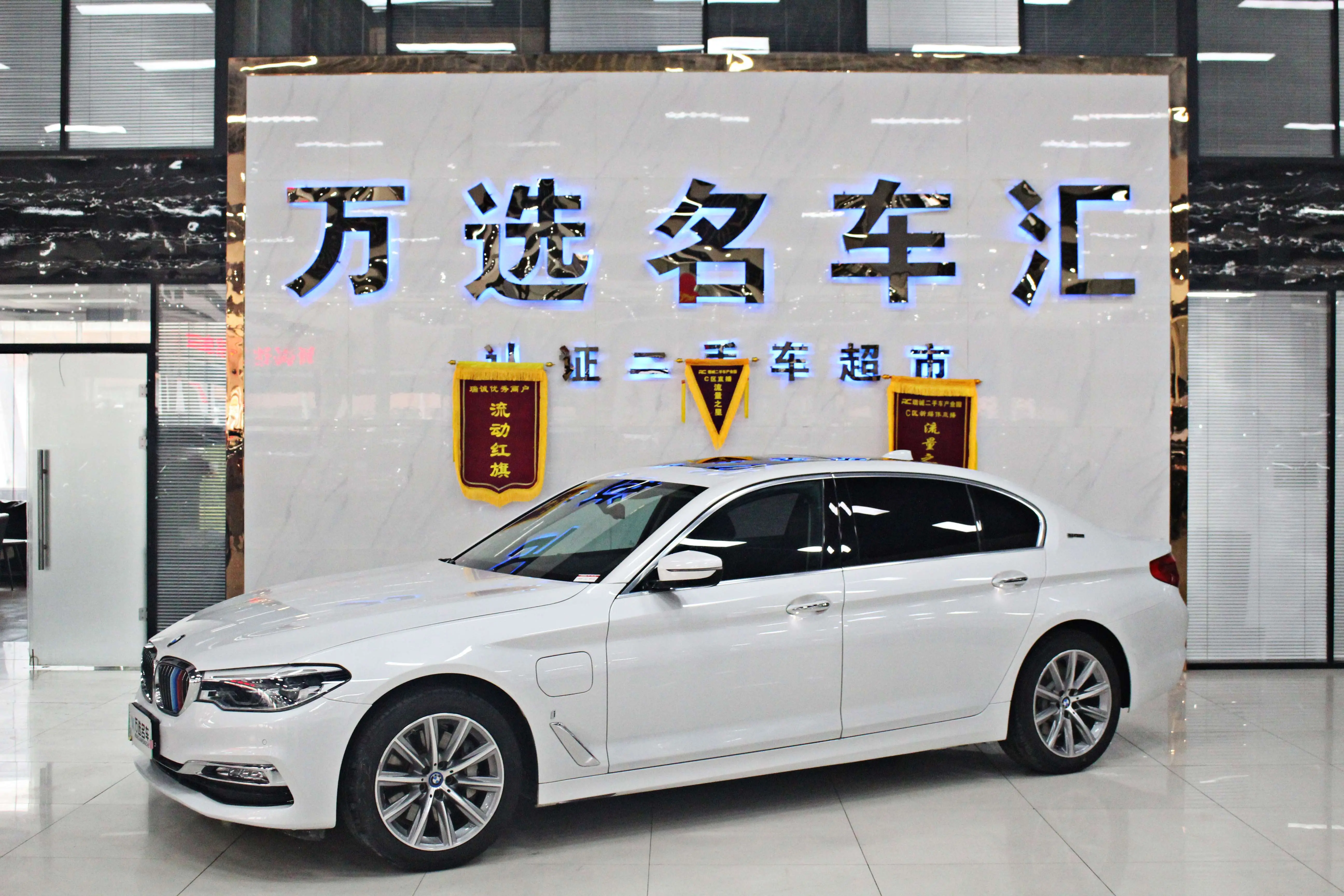 BMW 5 Series PHEV