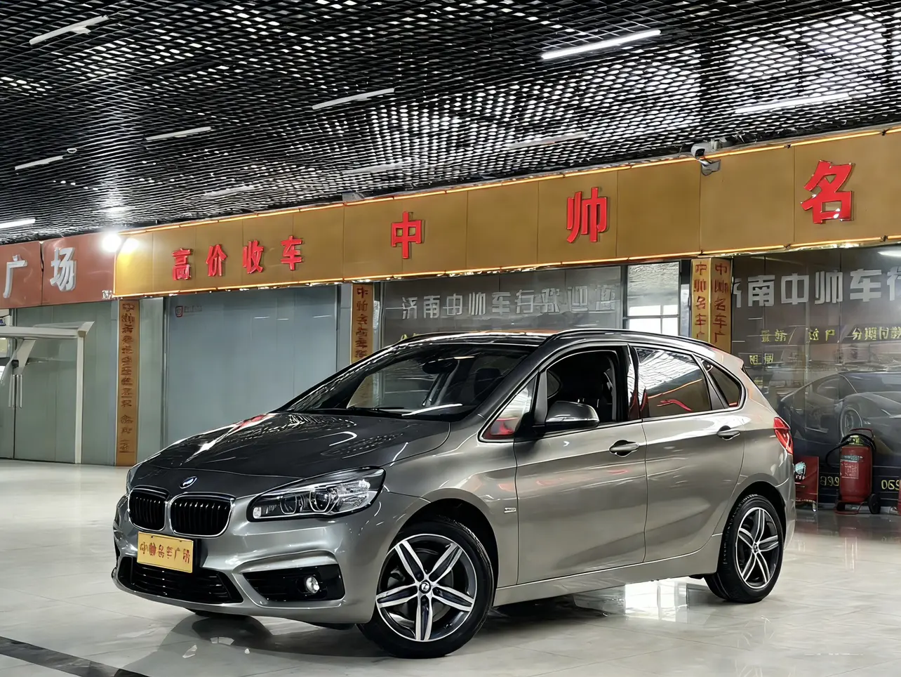 BMW 2 Series Active Tourer