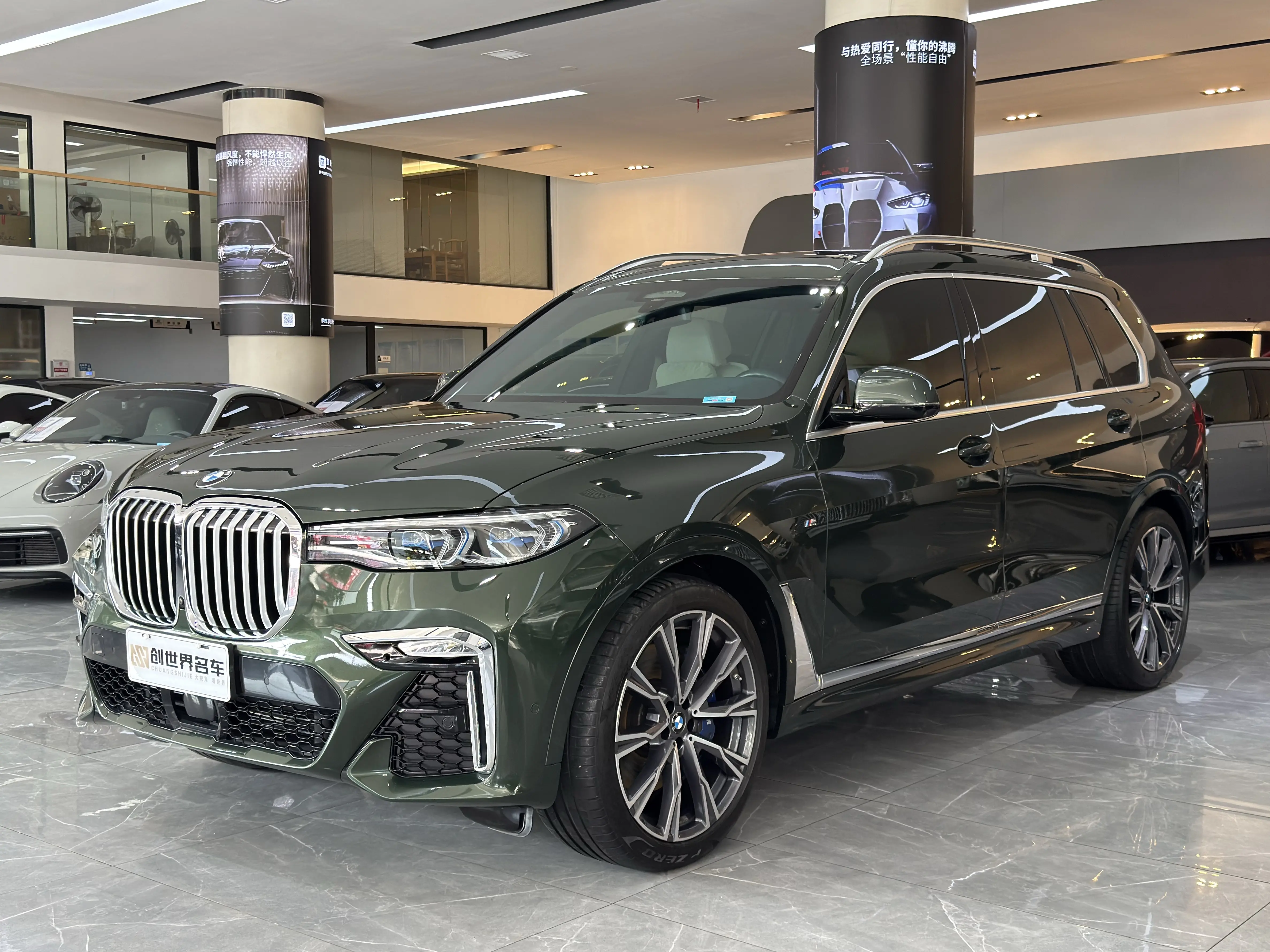 BMW X7