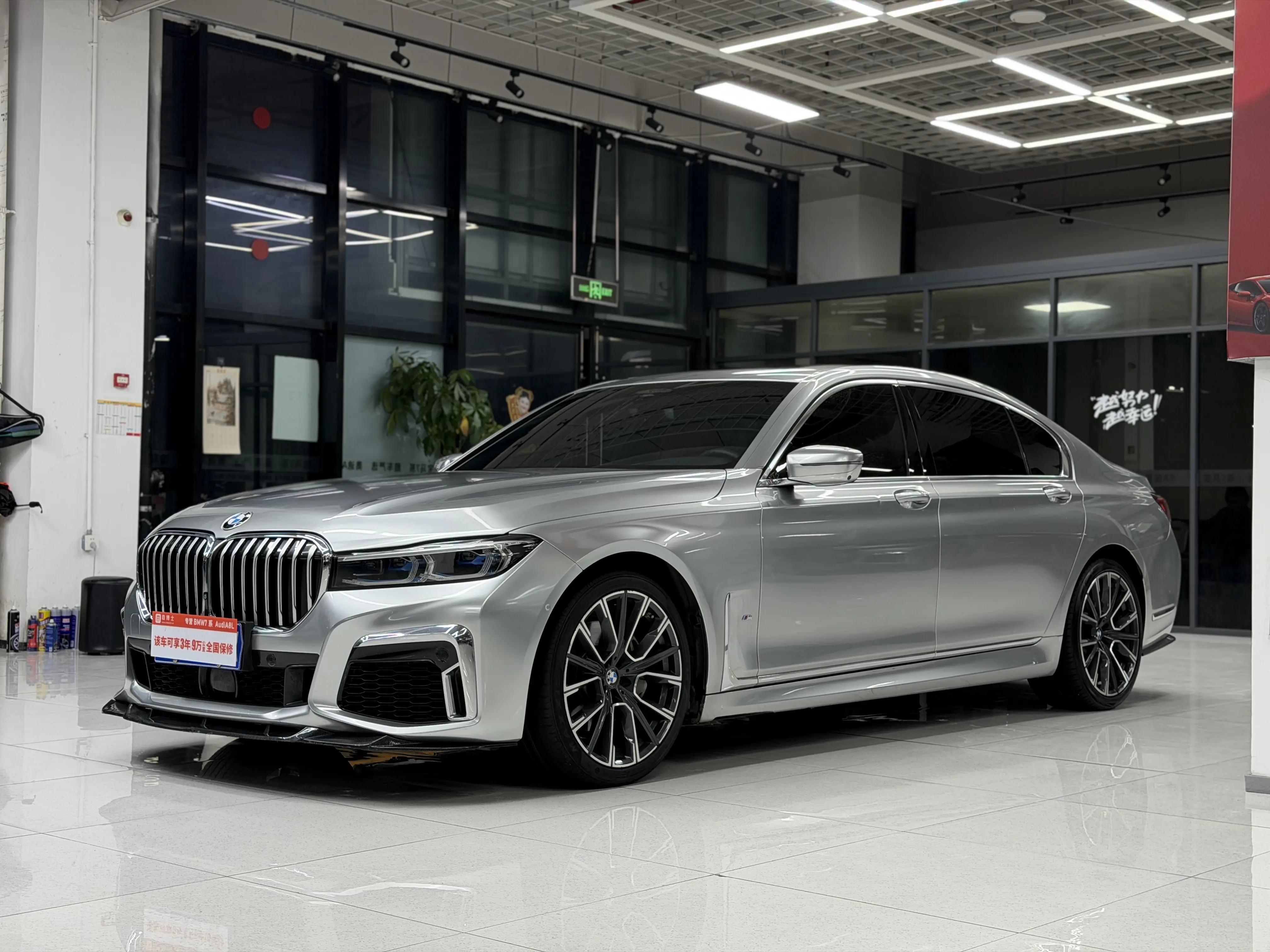 BMW 7 Series