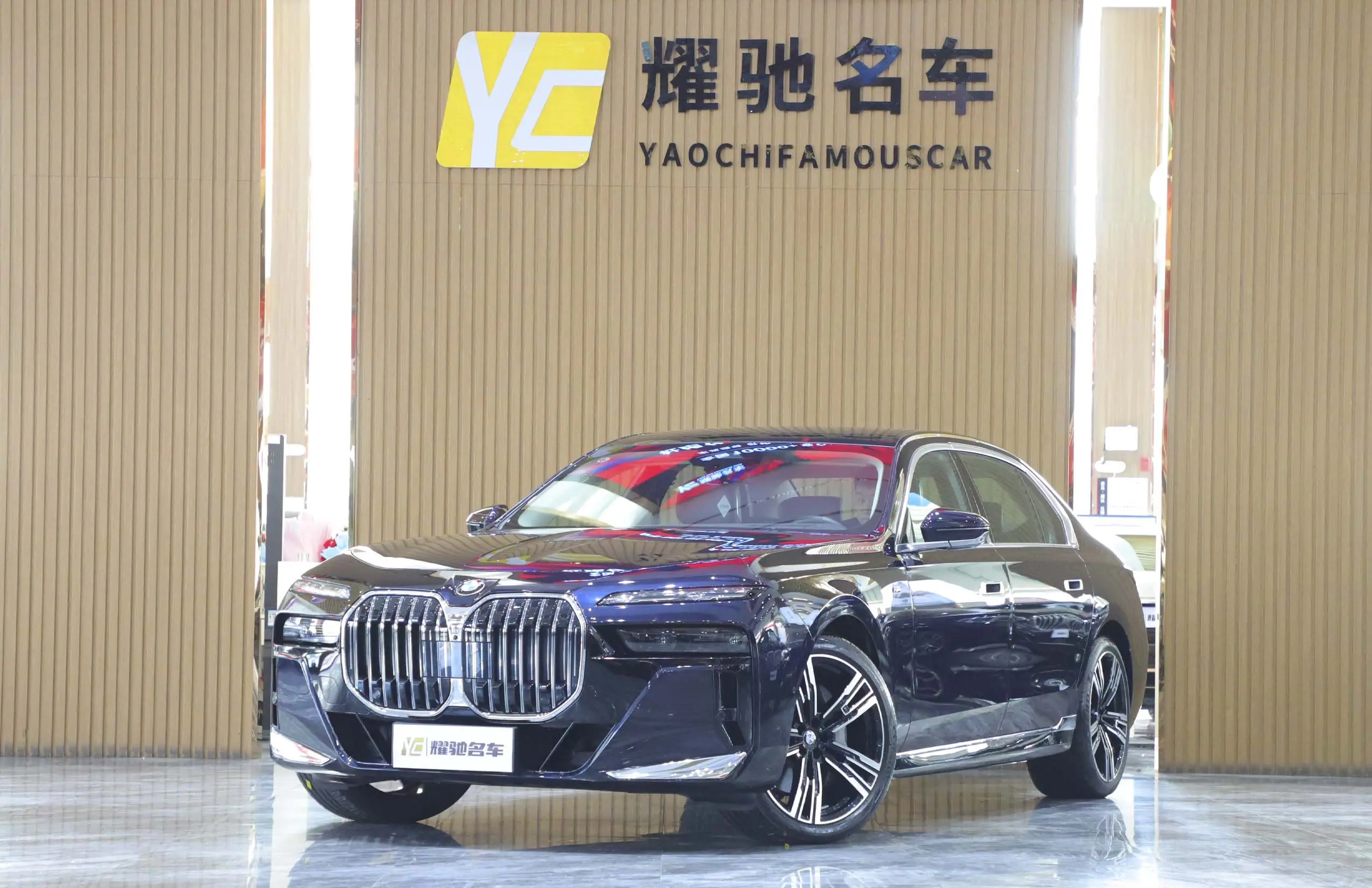BMW 7 Series