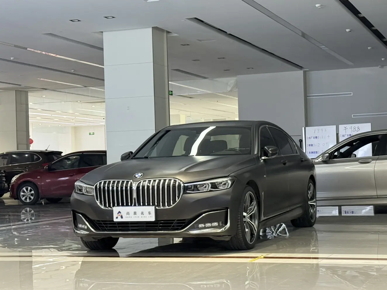 BMW 7 Series