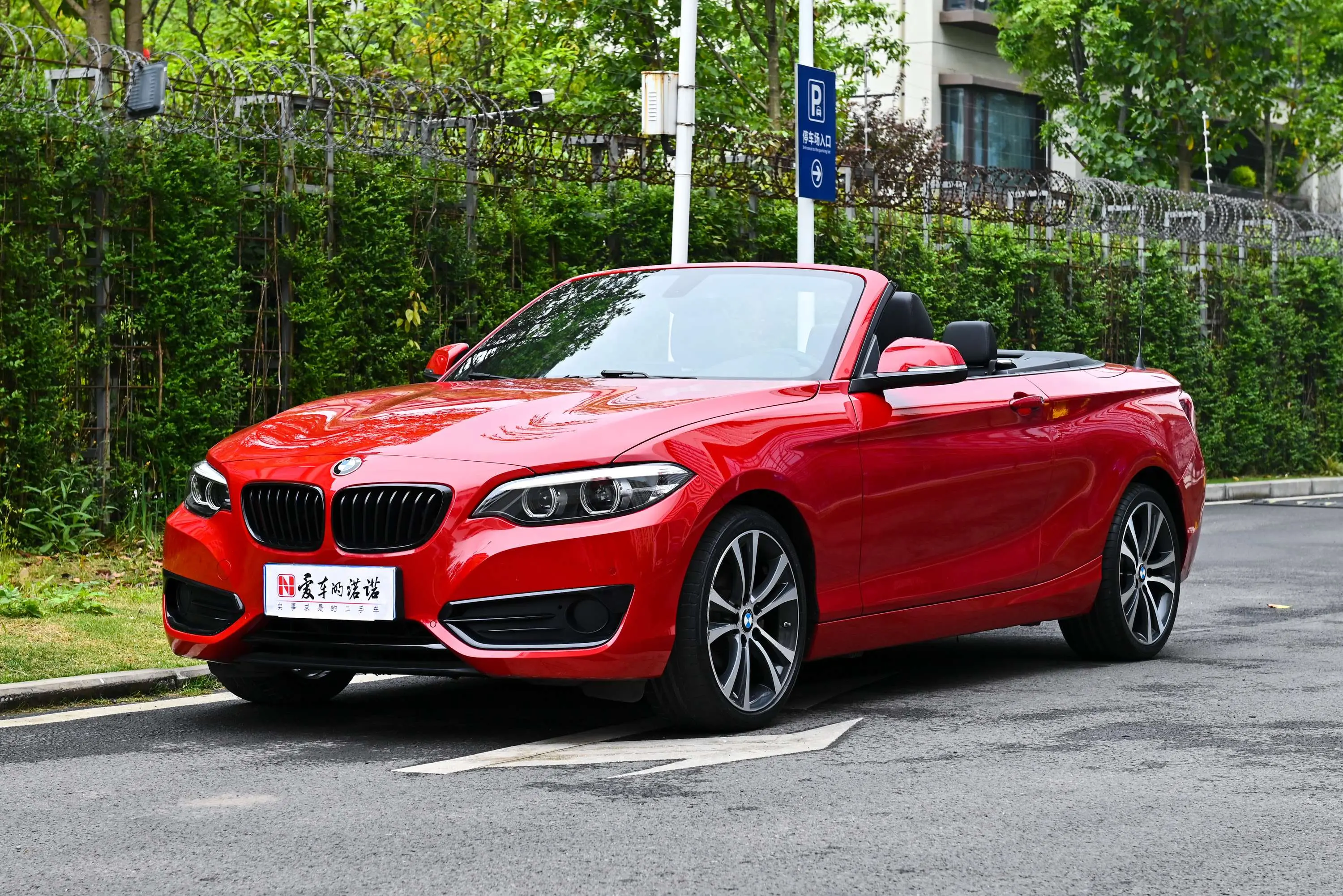 BMW 2 Series