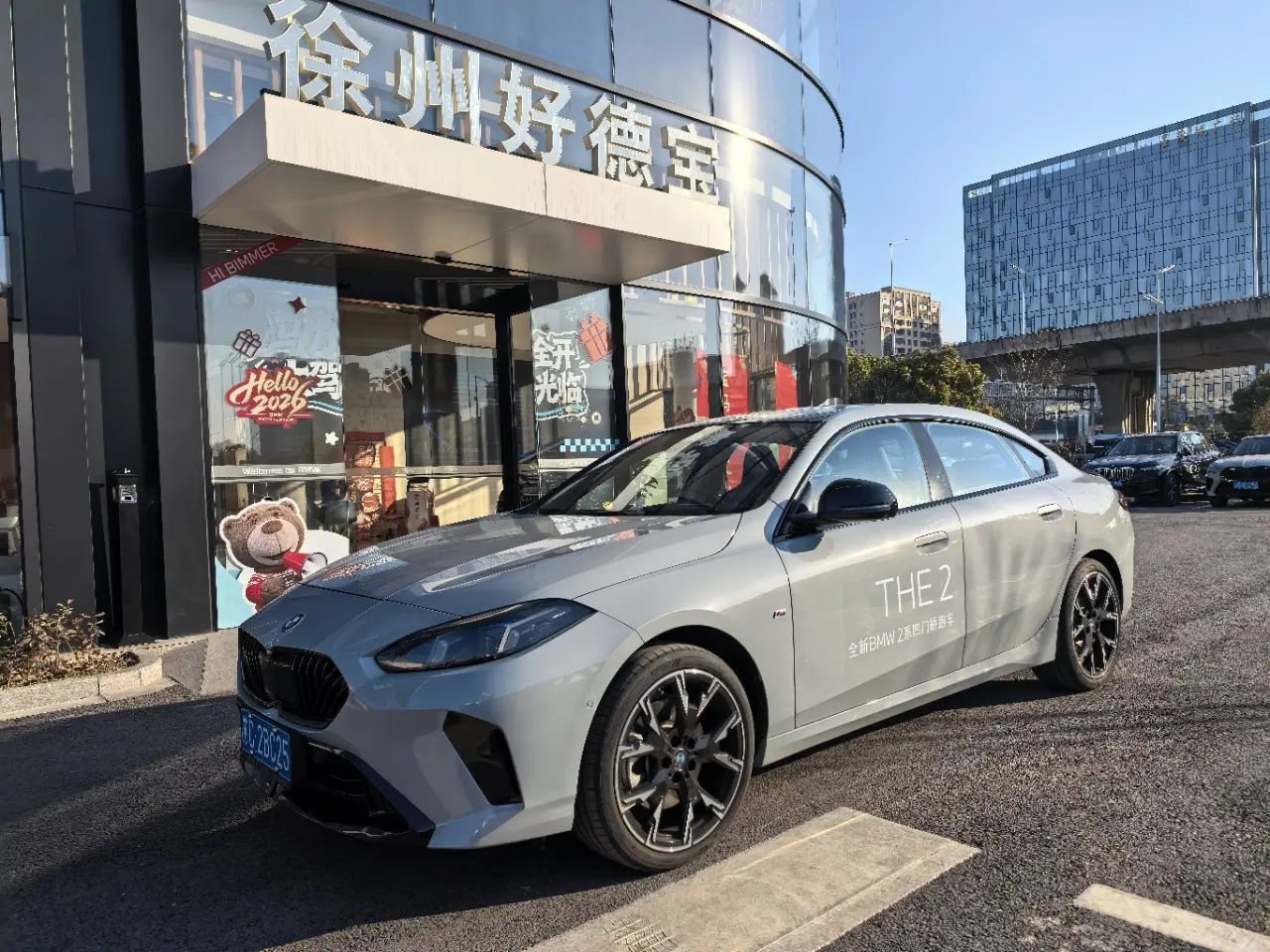 BMW 2 Series