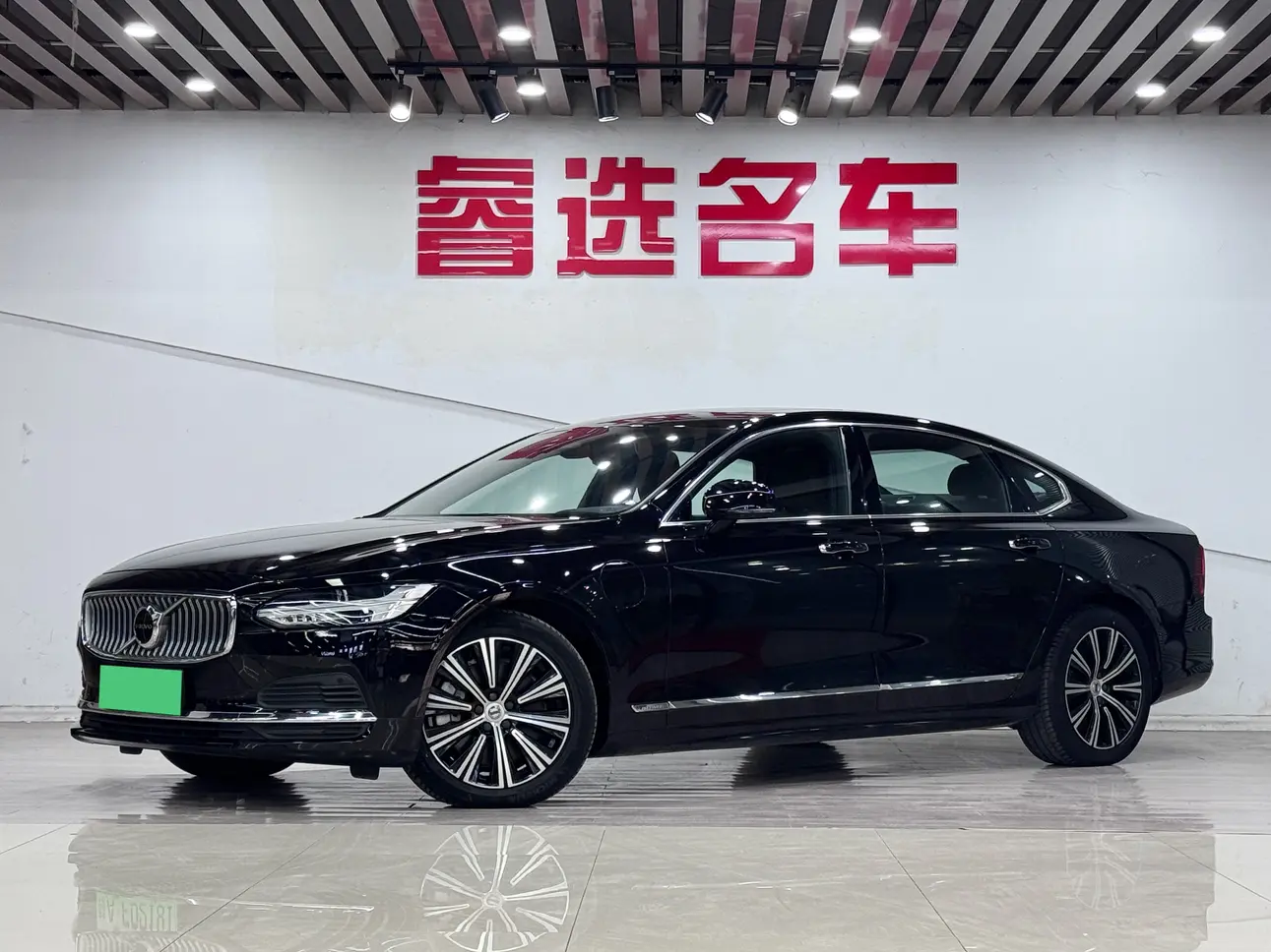 Volvo S90 PHEV