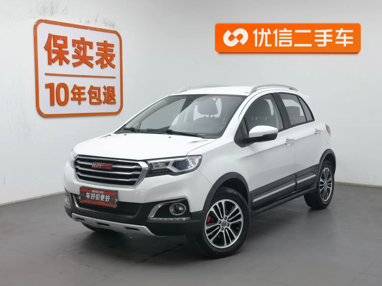 Haval H1