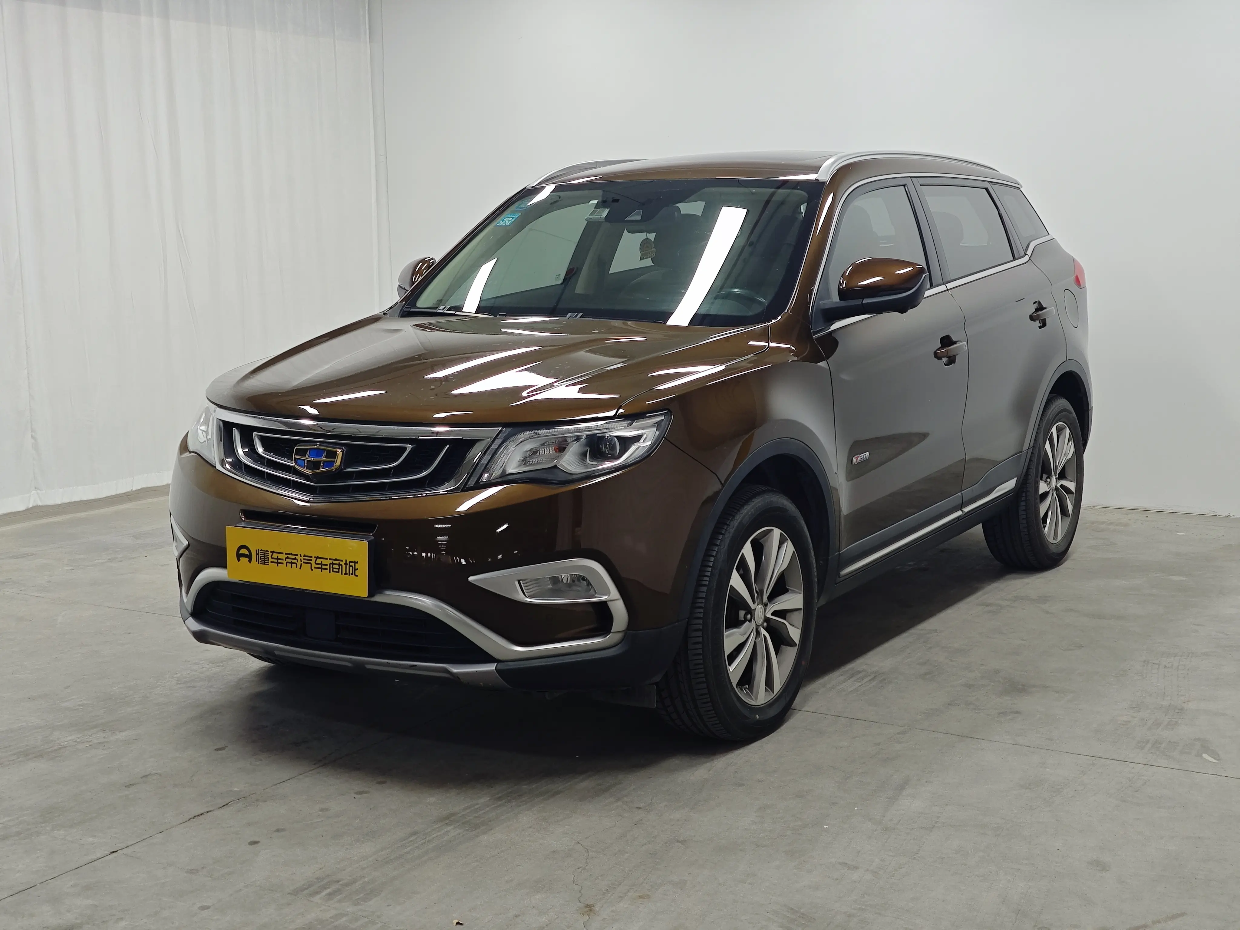 Geely Atlas