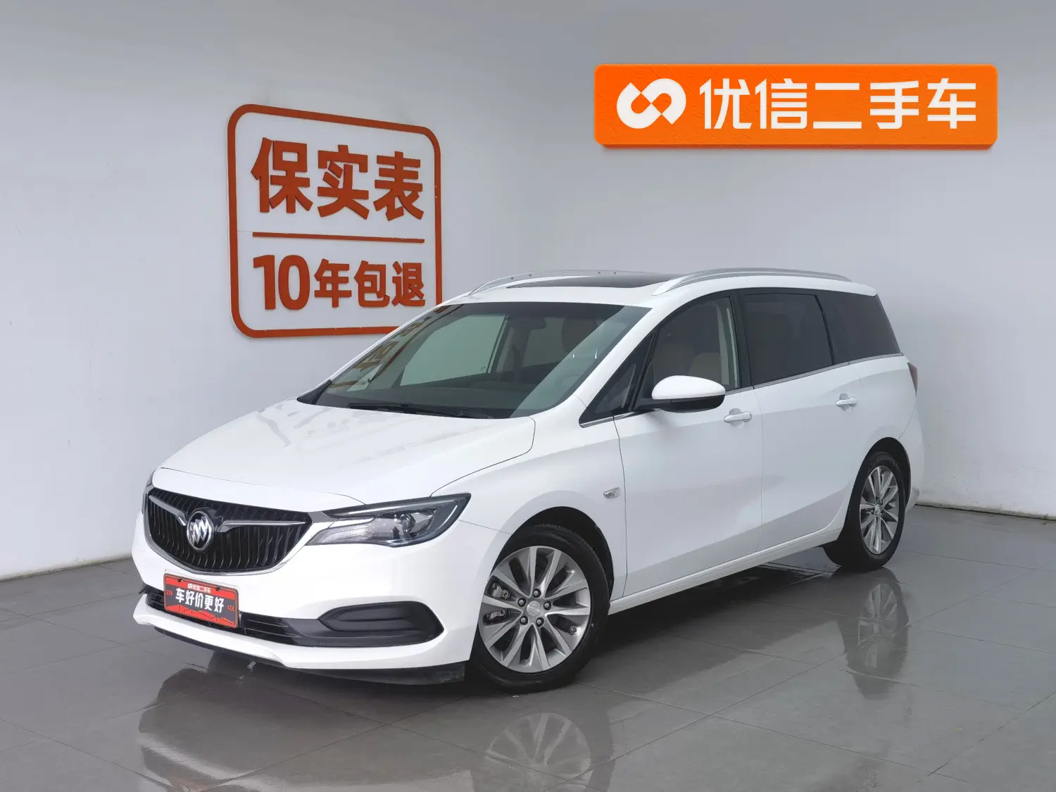 Buick GL6