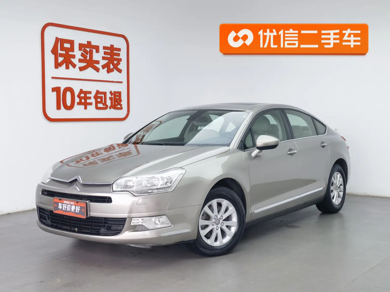 Citroën Citroen C5