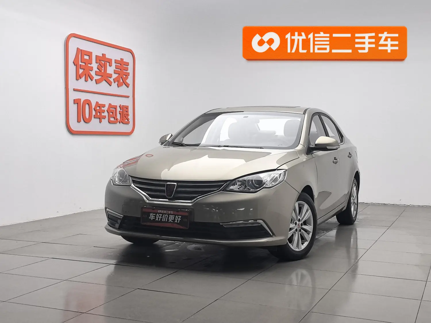 Roewe 360