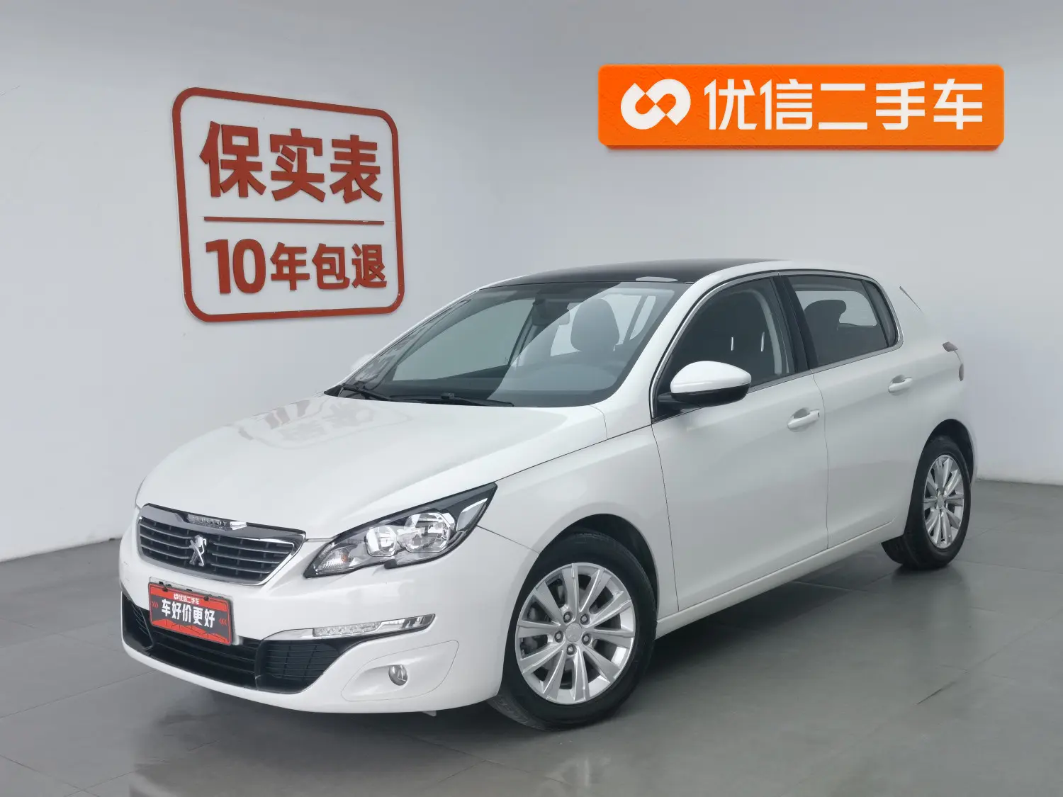 Peugeot 308S