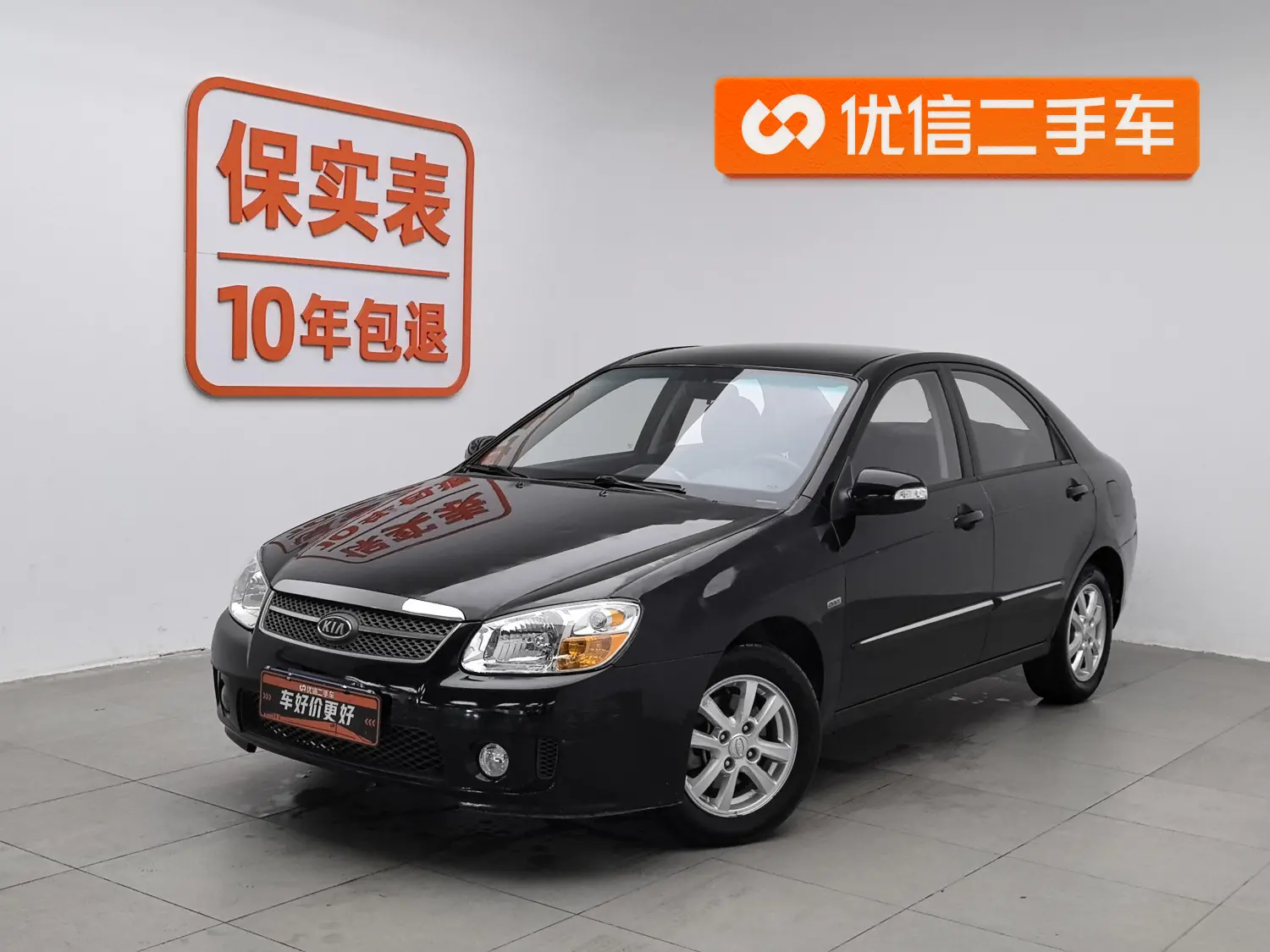 Kia Cerato
