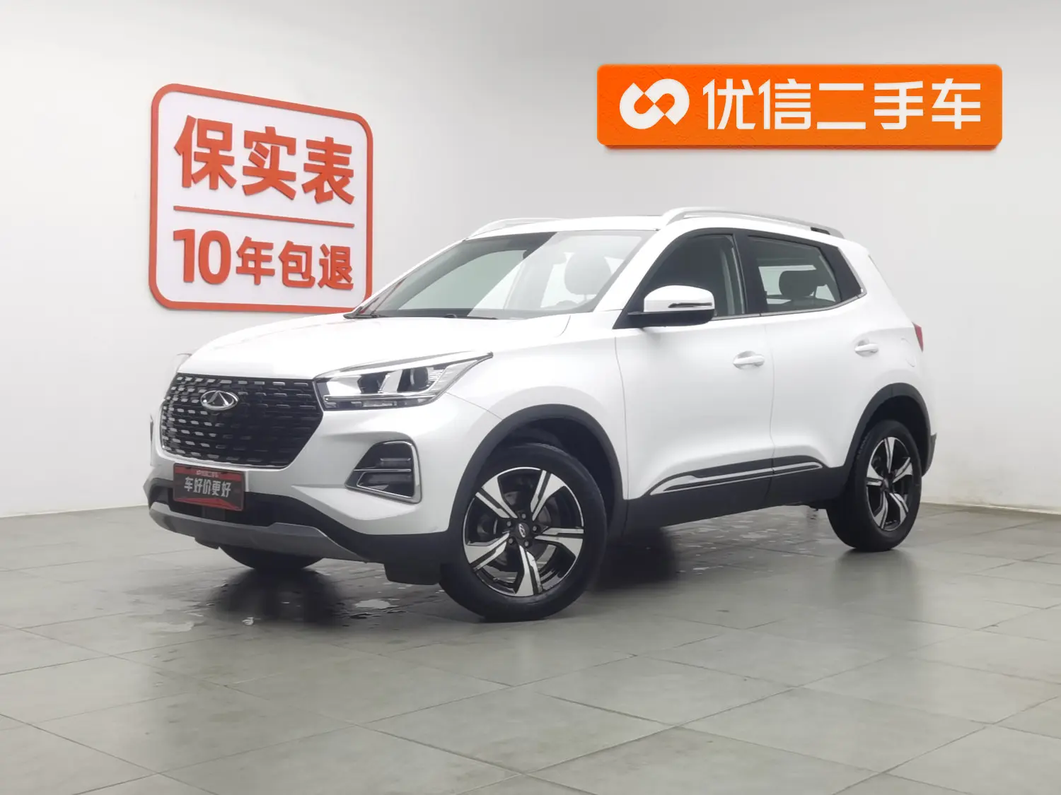Chery Tiggo 5x