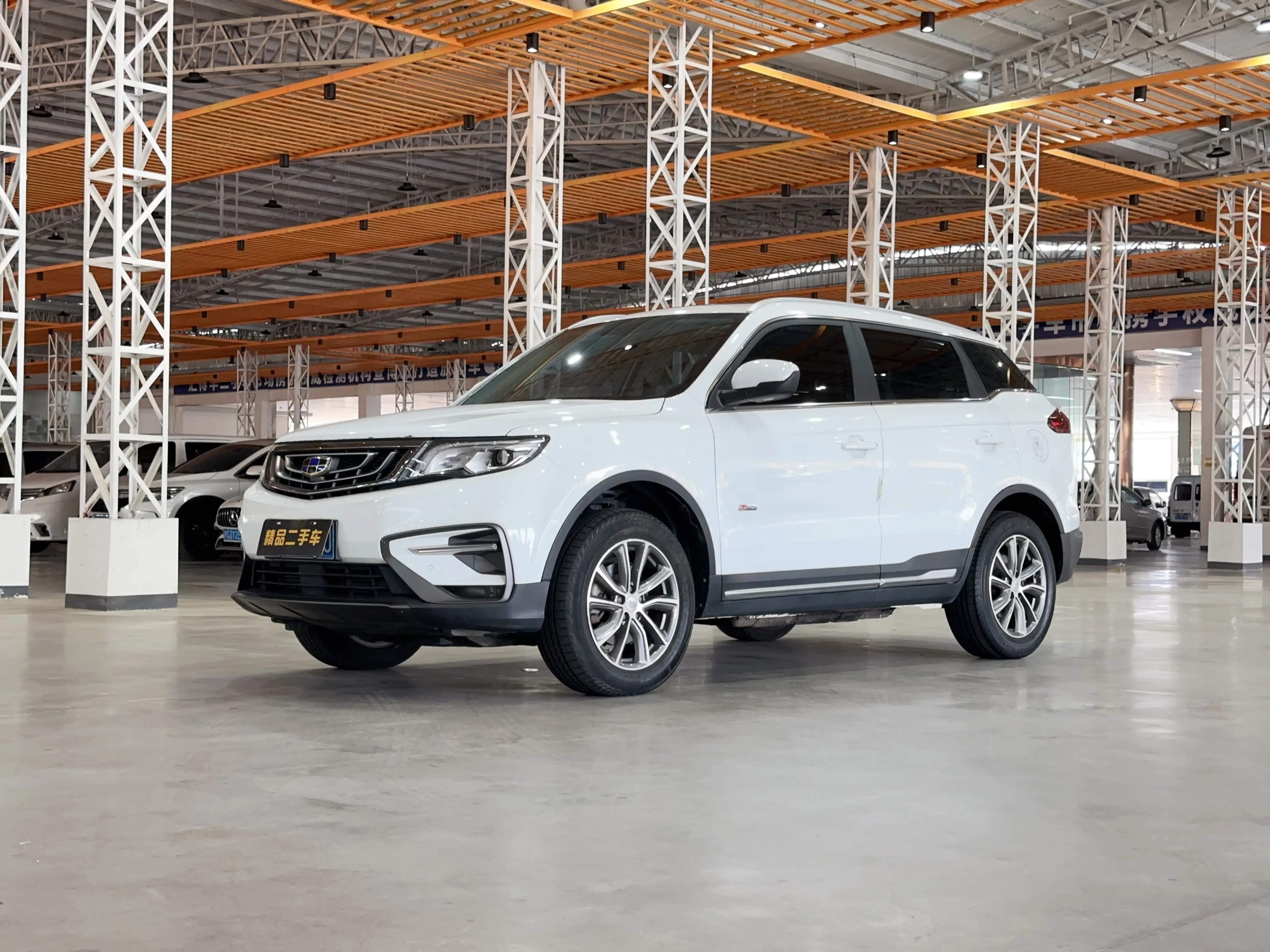 Geely Atlas