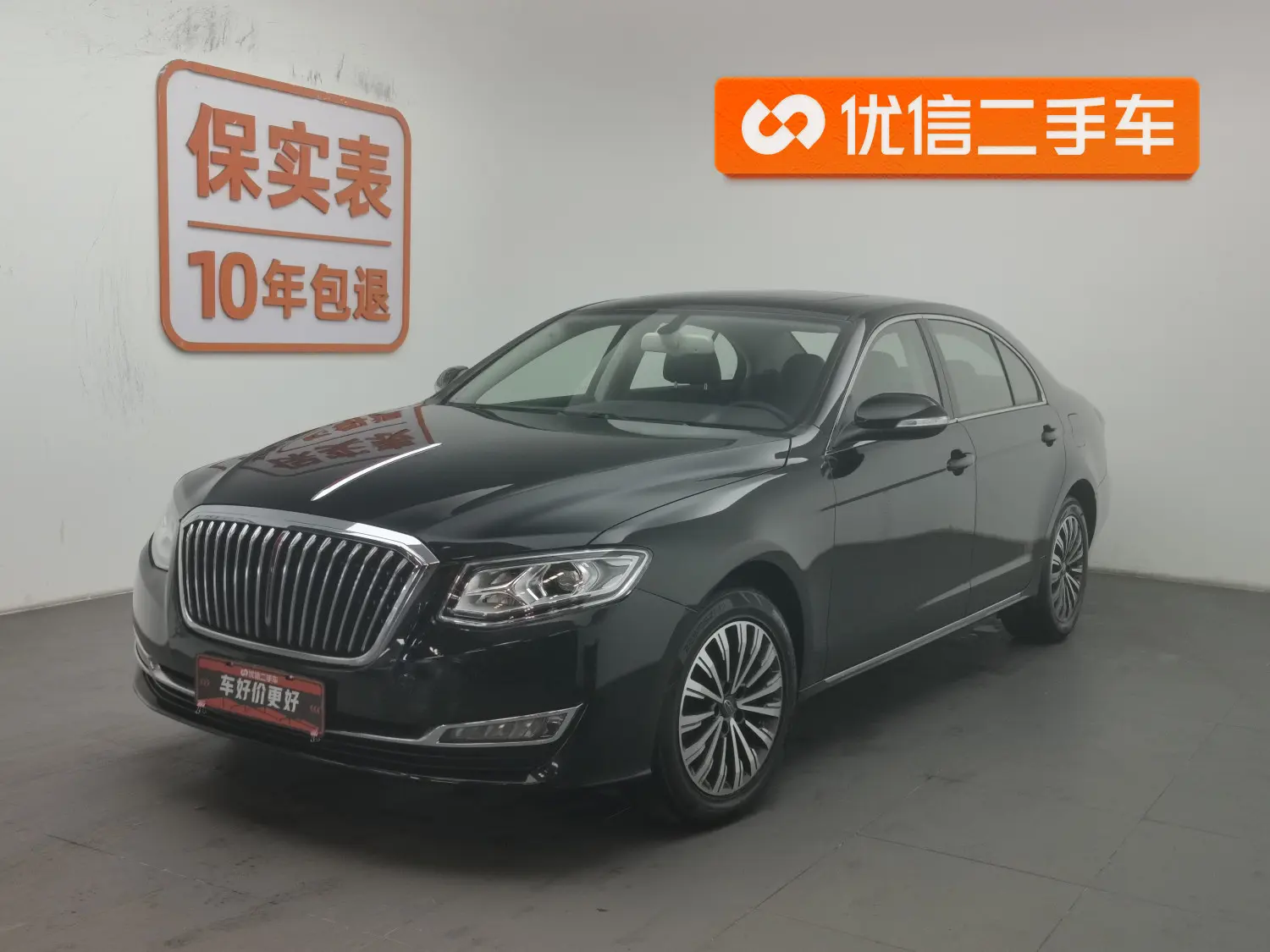 Hongqi H7