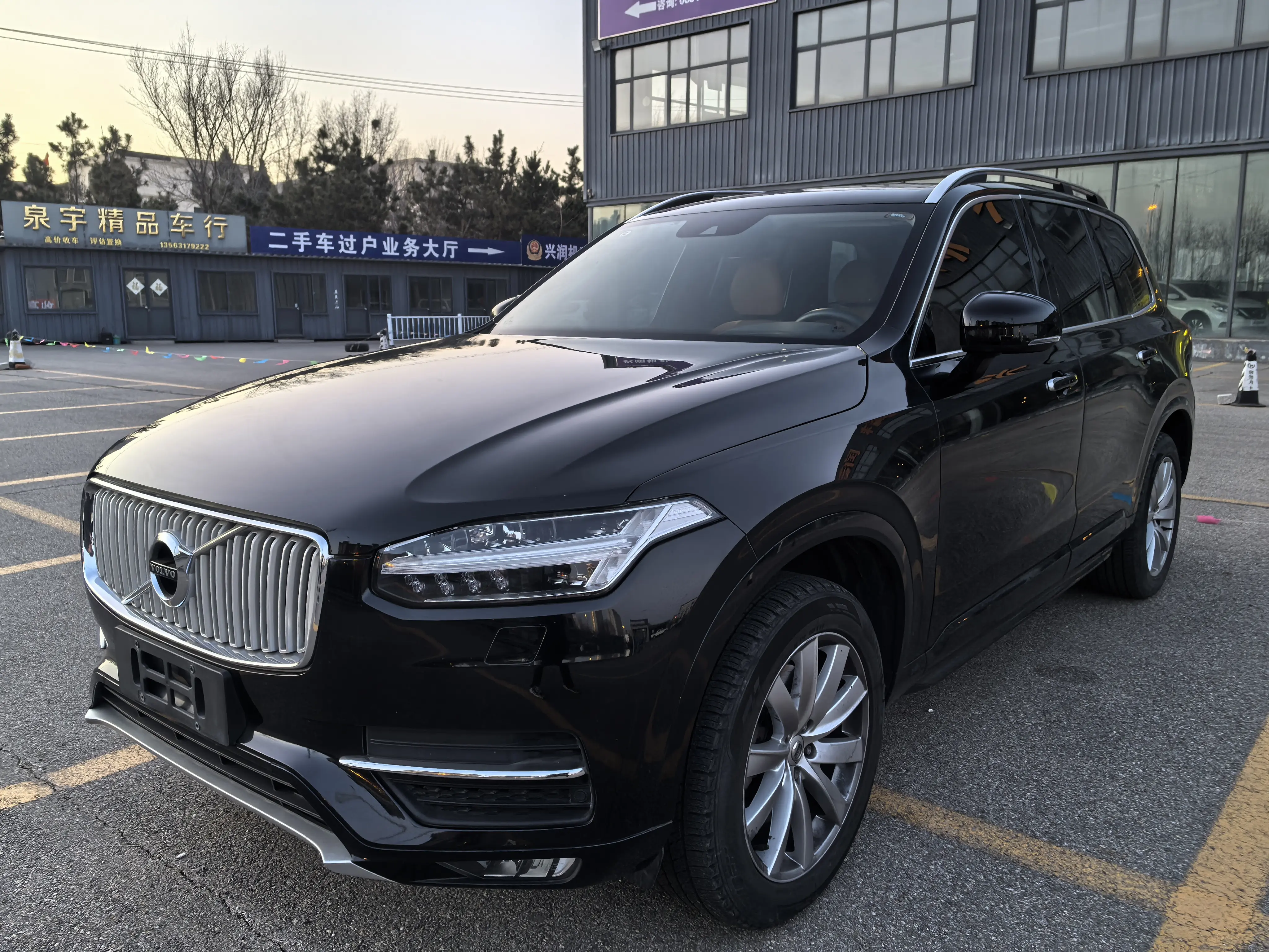 Volvo XC90