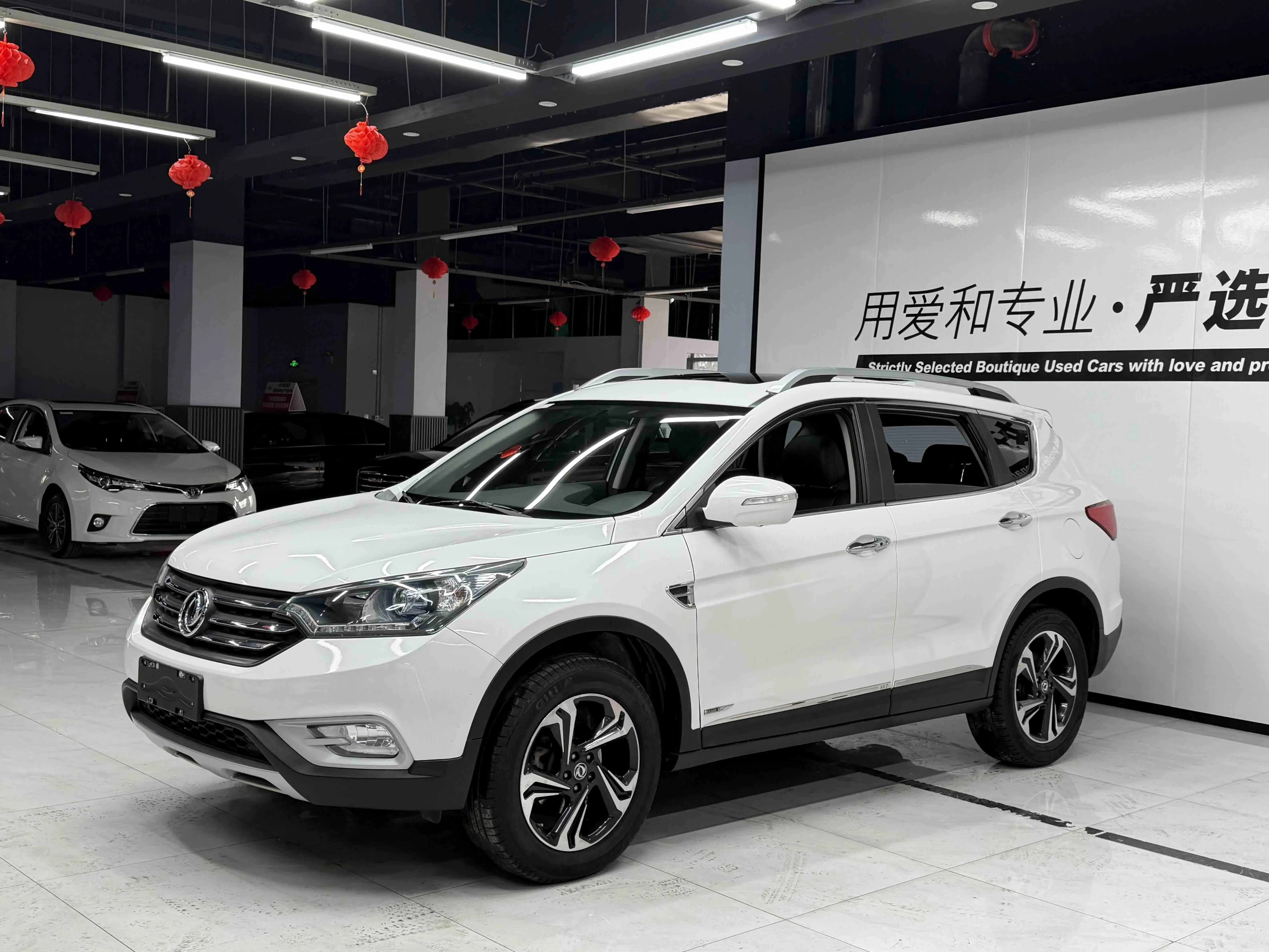 Dongfeng Fengshen AX7