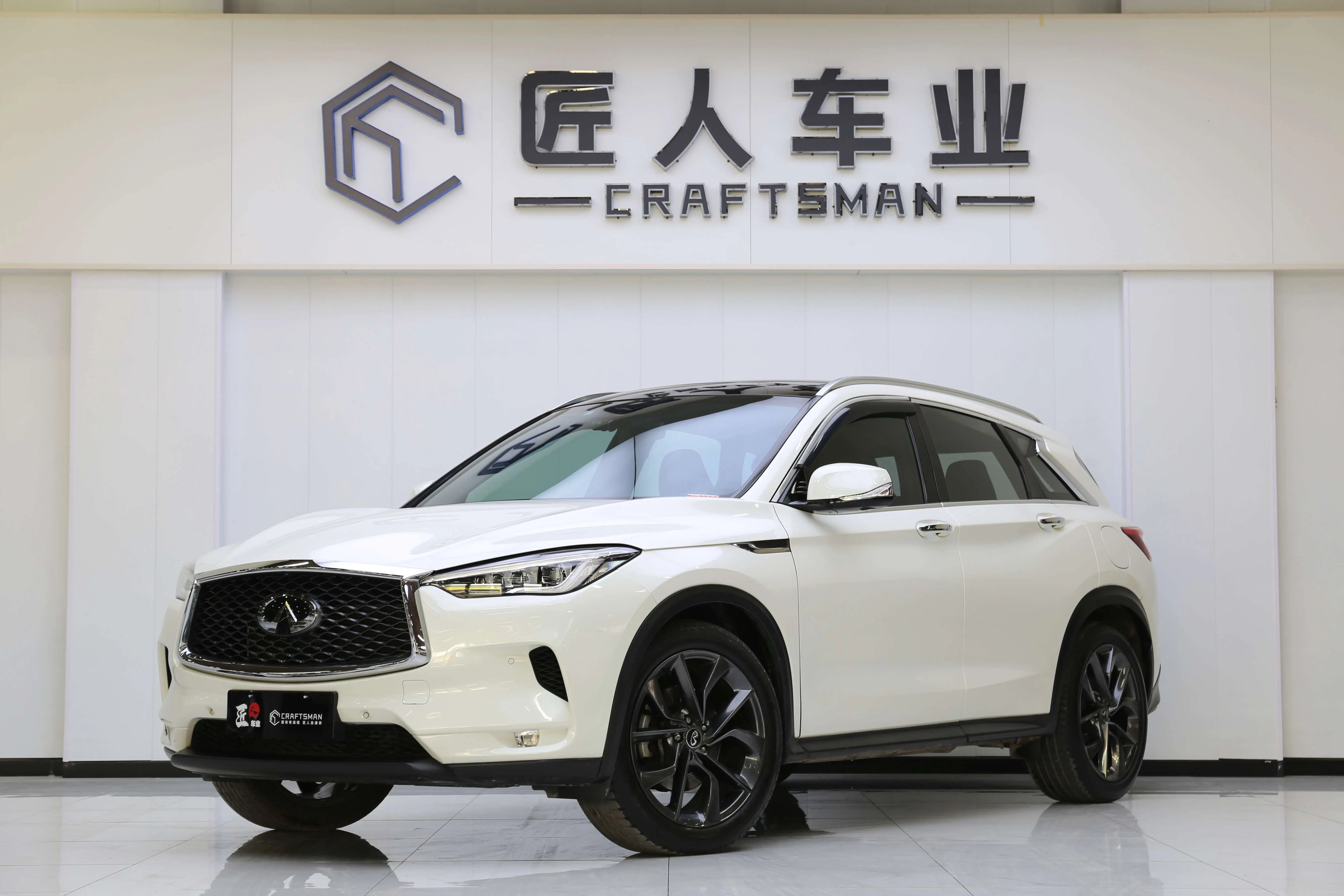 Infiniti QX50