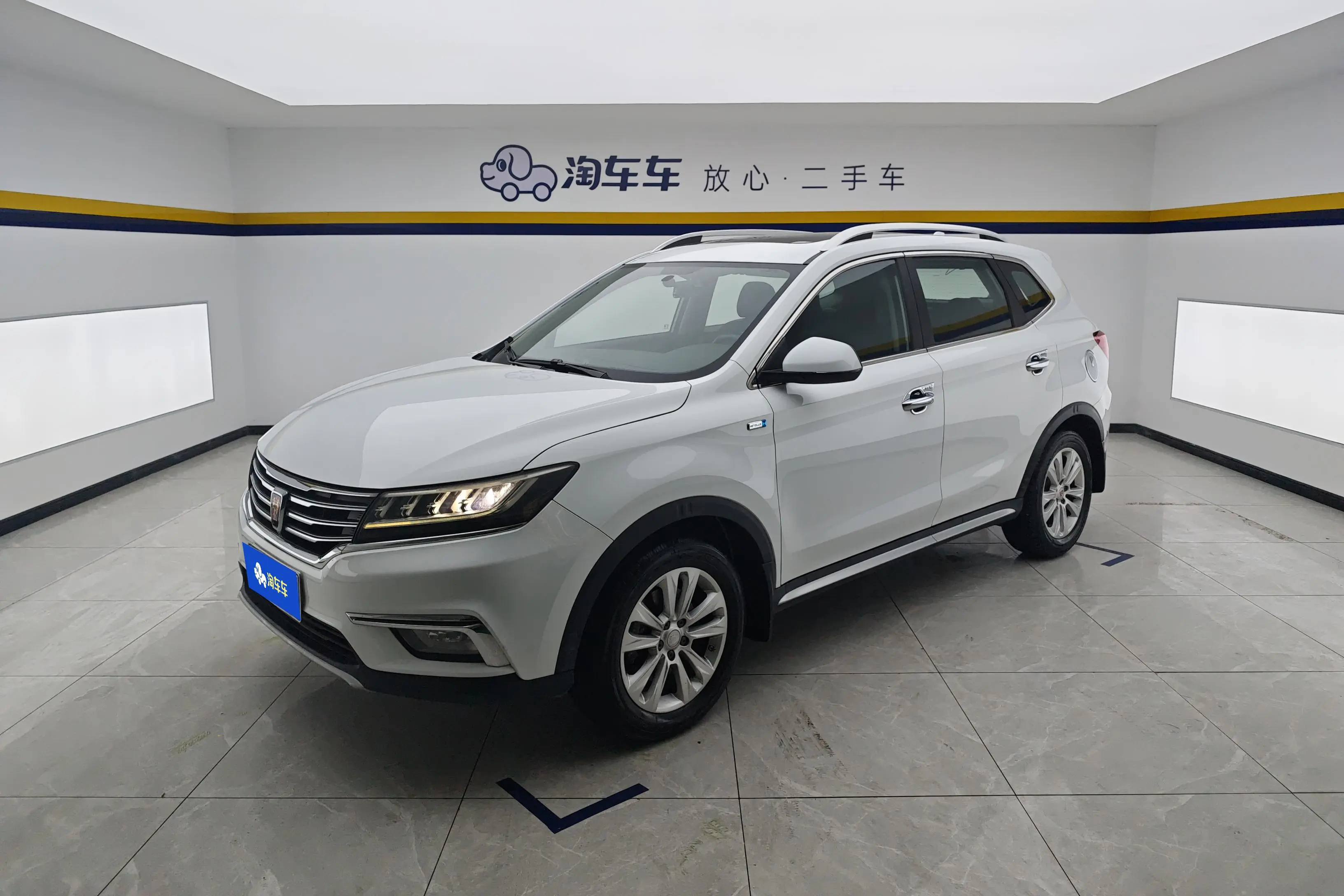 Roewe RX5