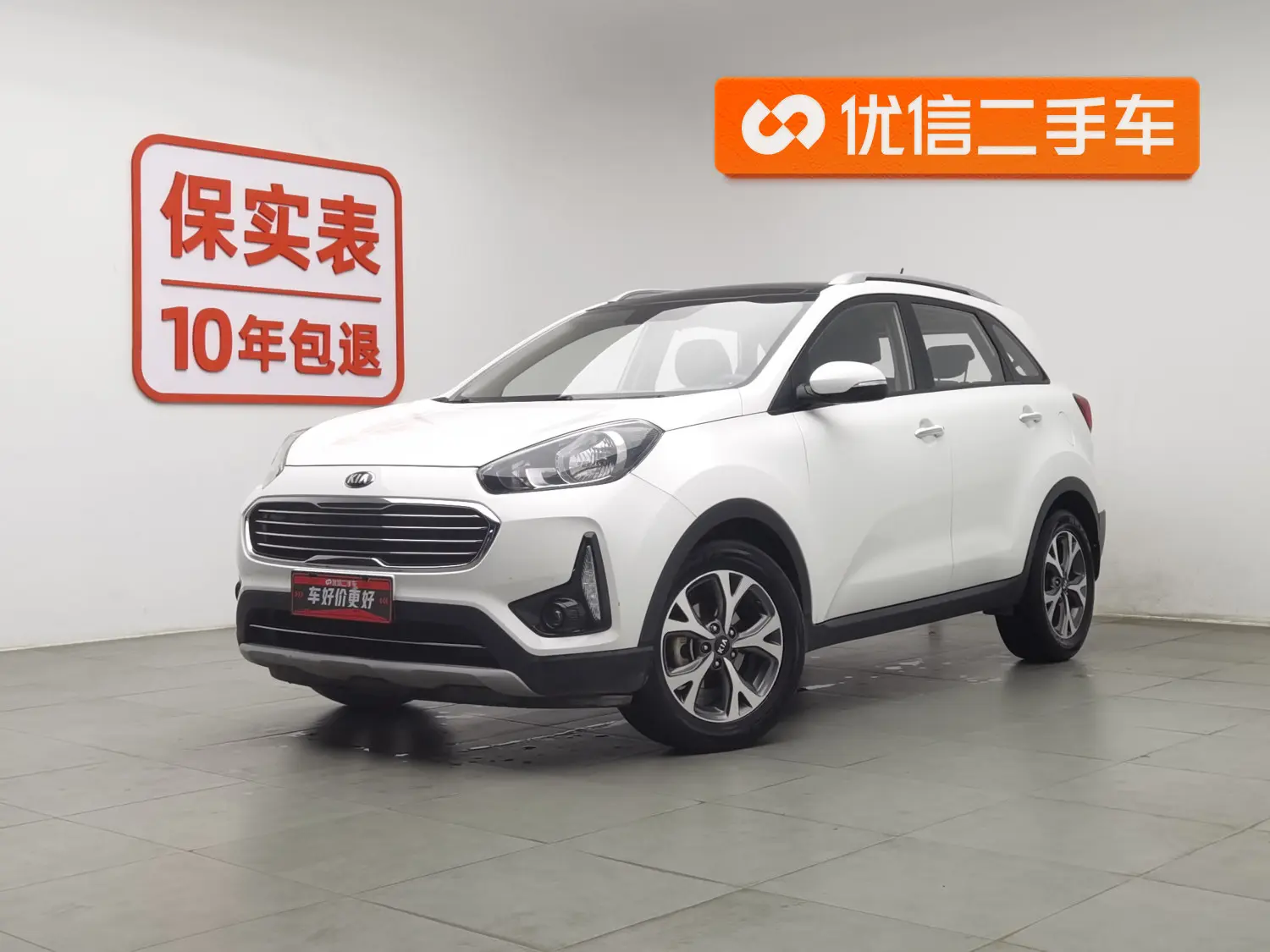 Kia Run proudly
