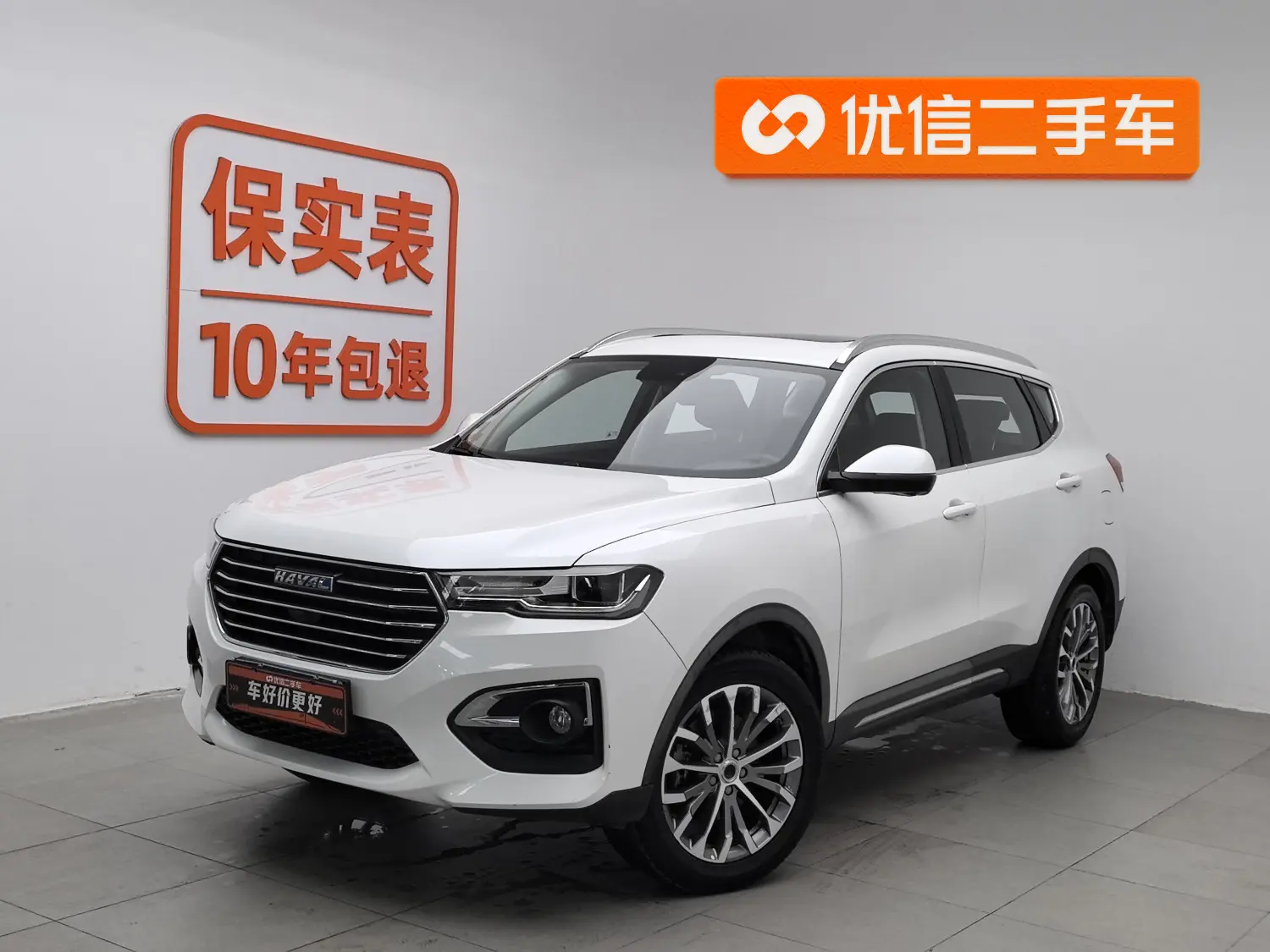 Haval H6