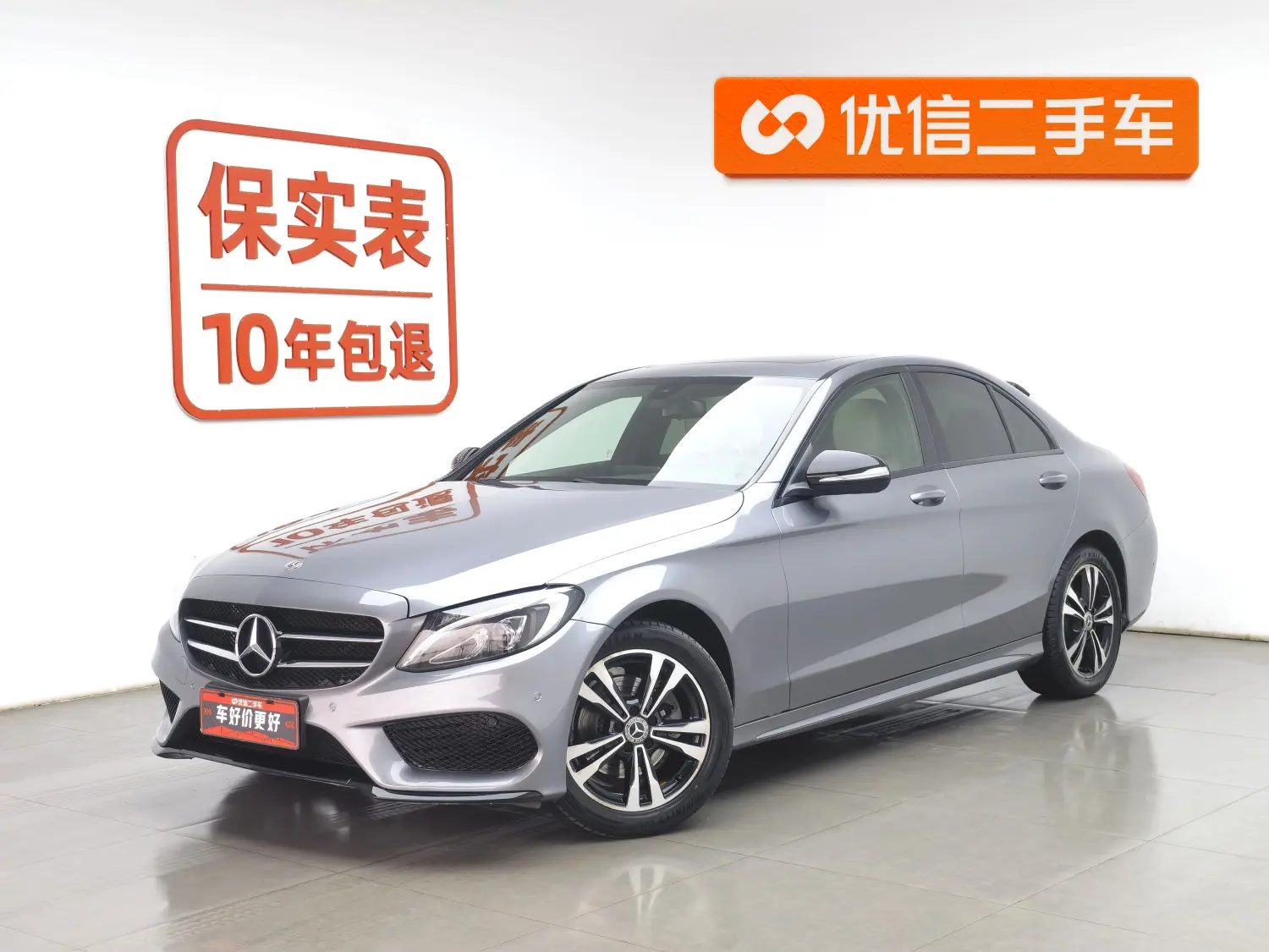 Mercedes-Benz Mercedes Benz C Class