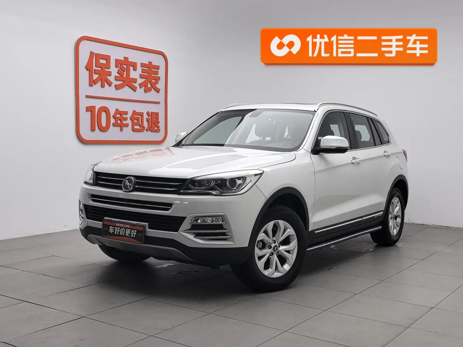 Hanteng X7