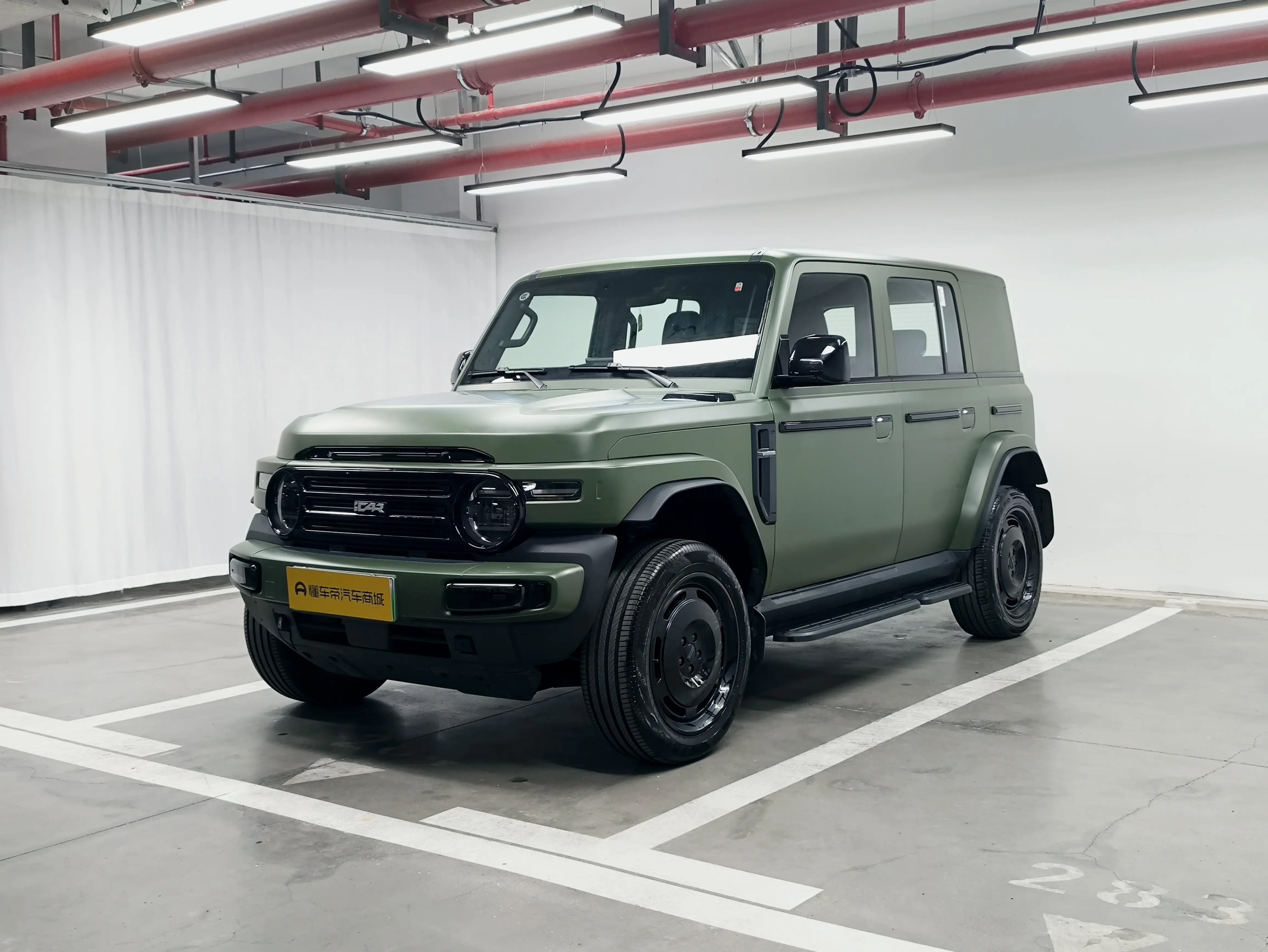 ICAR Super V23