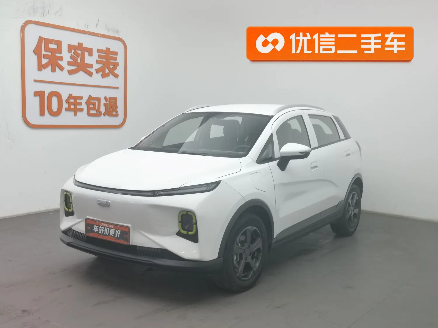Geely Geometry E Firefly