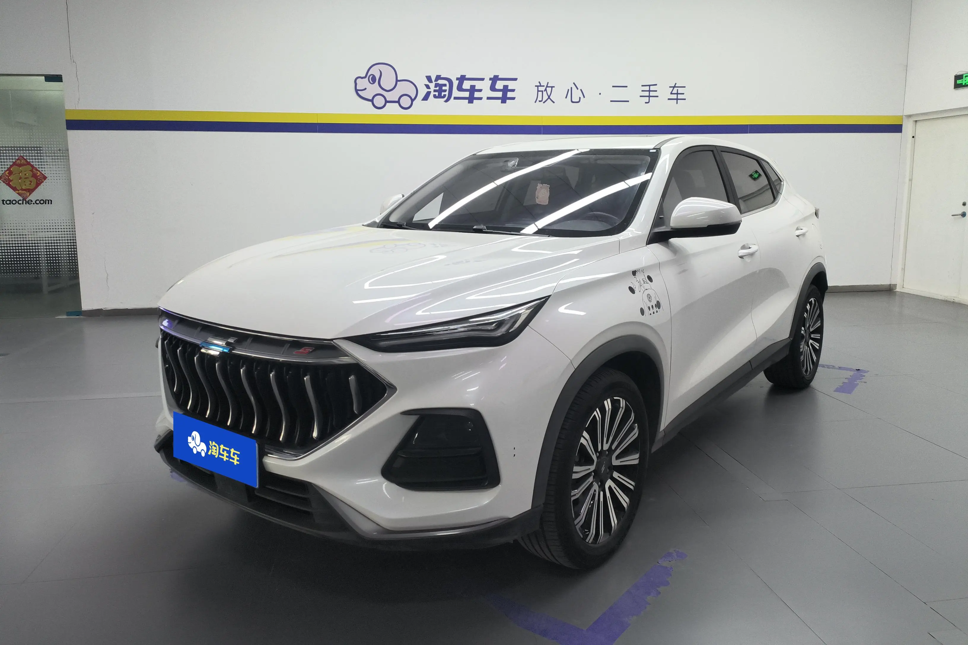 Oshan Changan Auchan X5